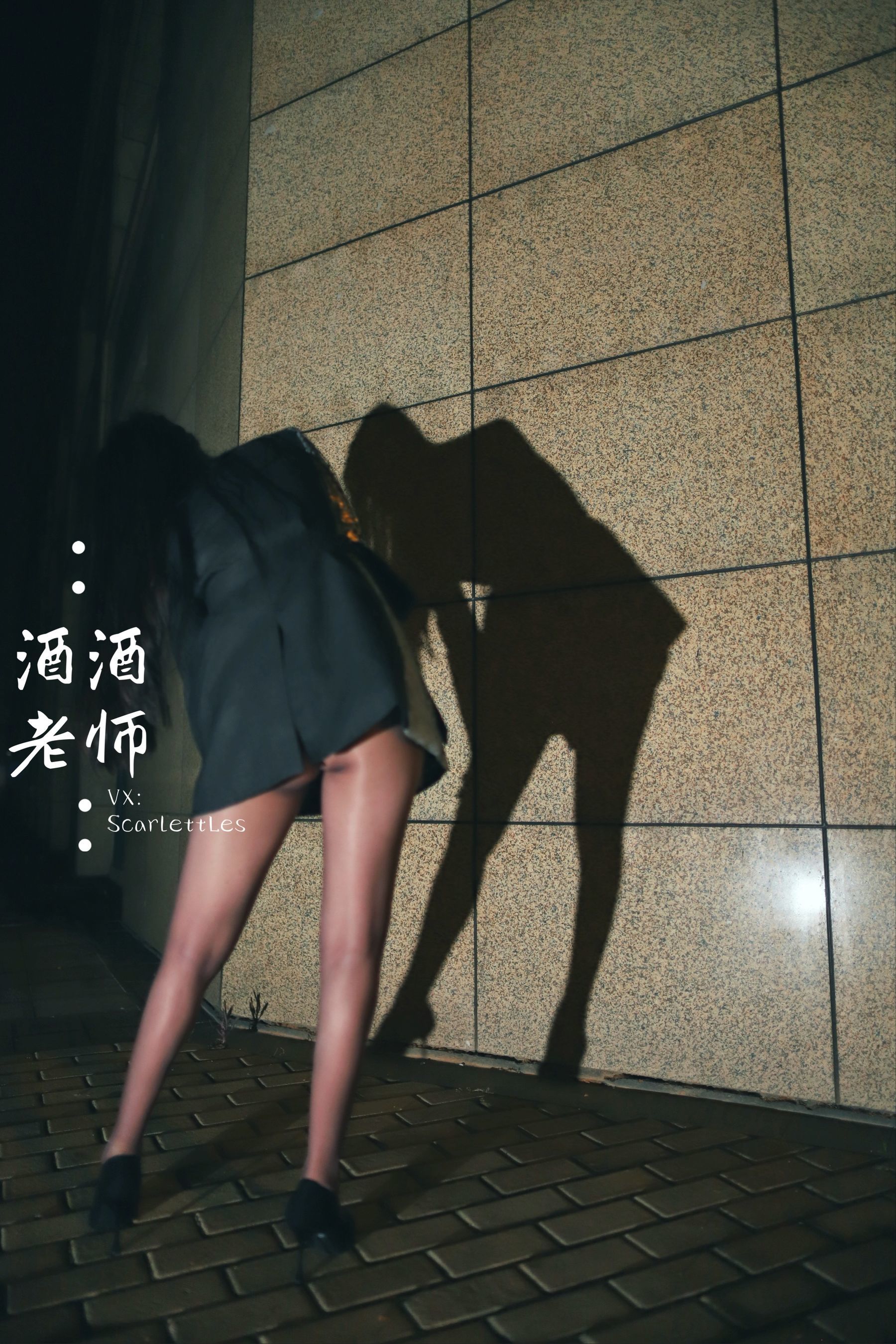 網紅COS] 酒酒老師 - 司機先生，喜歡紫色絲嗎？