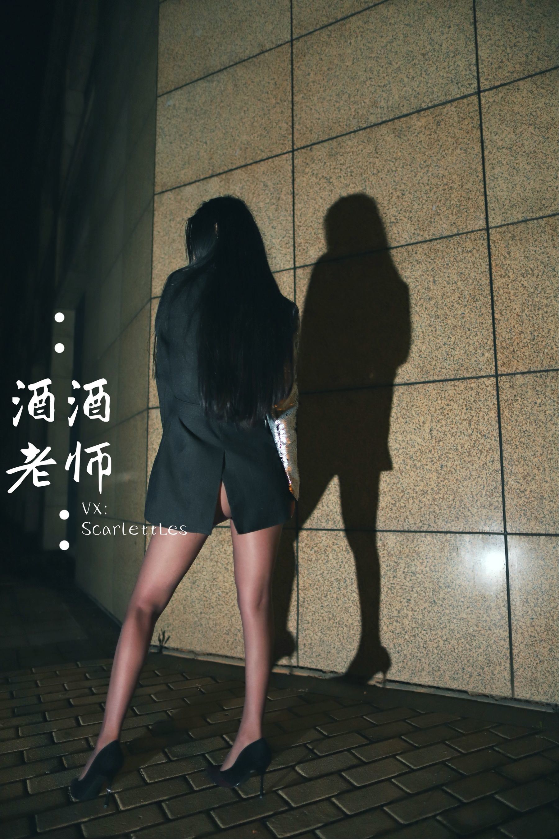 網紅COS] 酒酒老師 - 司機先生，喜歡紫色絲嗎？