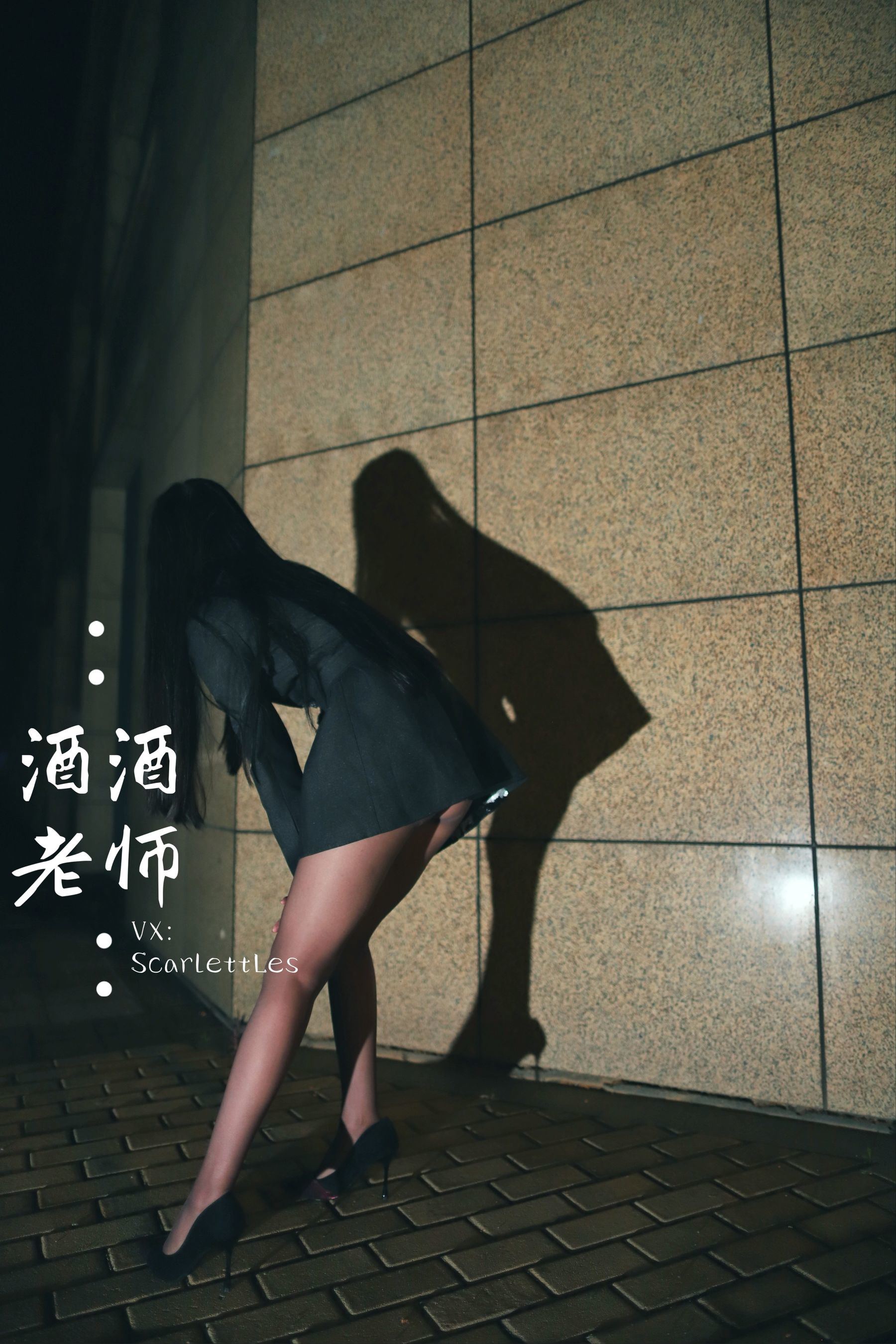 網紅COS] 酒酒老師 - 司機先生，喜歡紫色絲嗎？