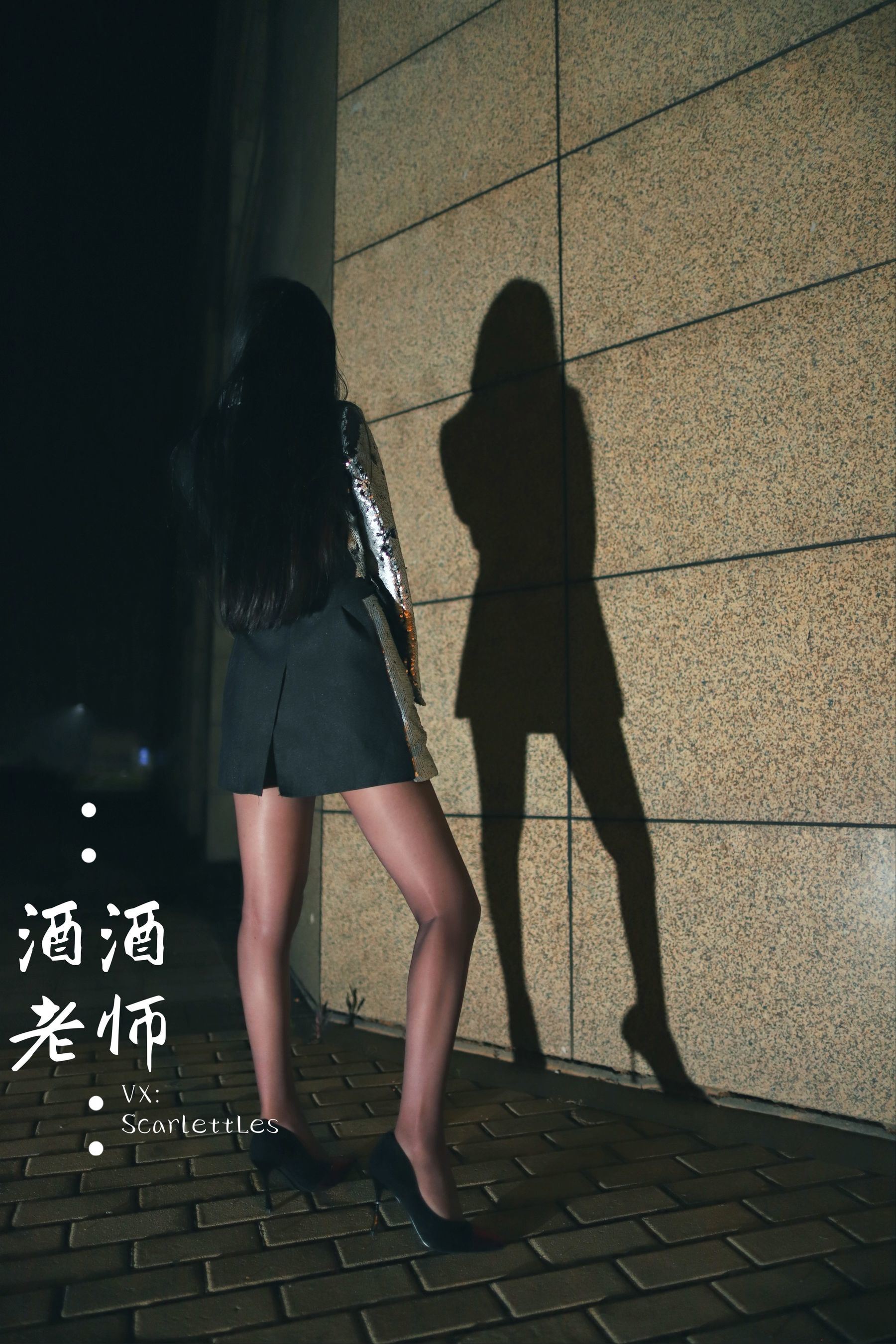 [网红COS] 酒酒老师 - 司机先生，喜欢紫色丝吗？