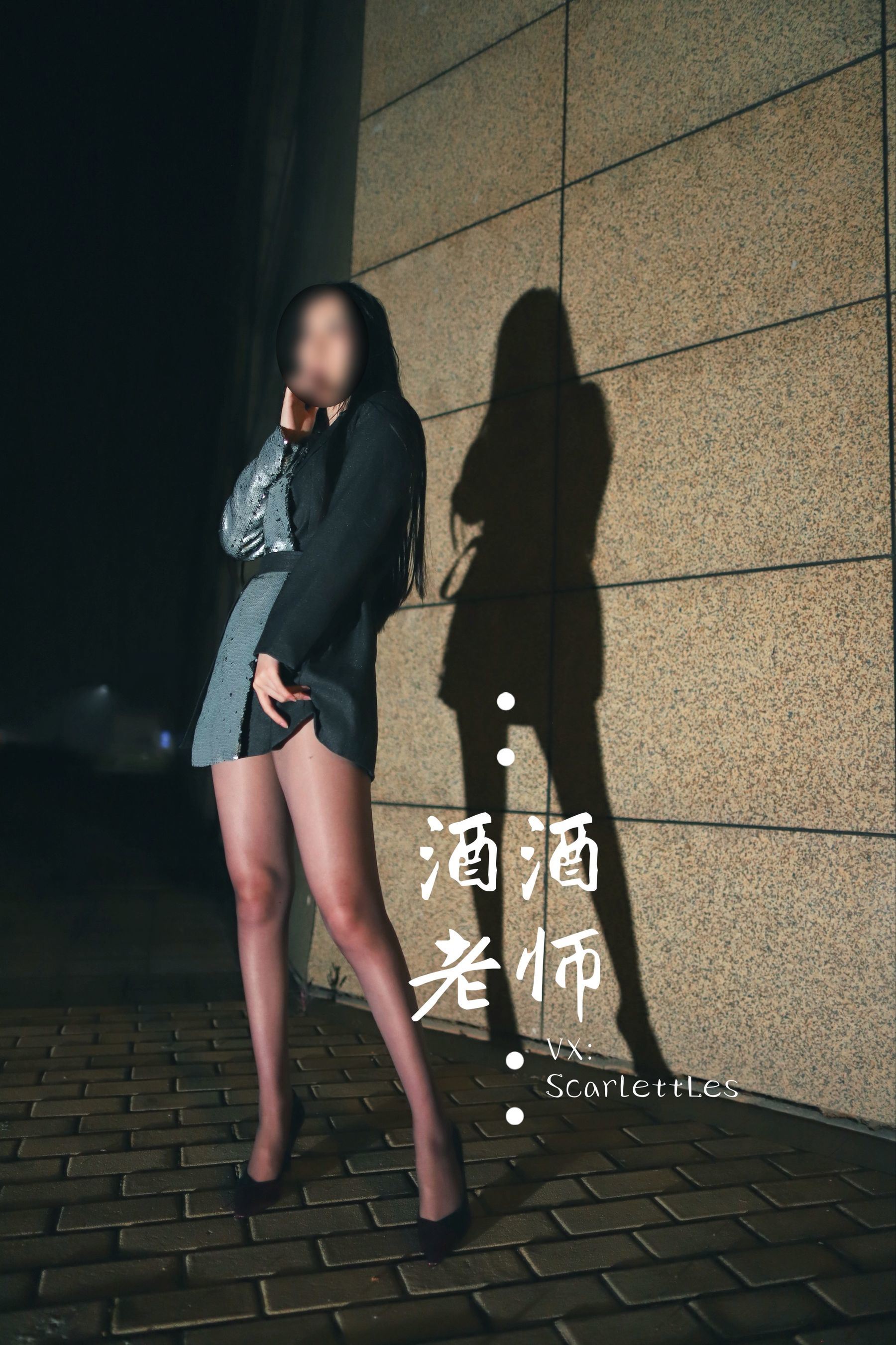 網紅COS] 酒酒老師 - 司機先生，喜歡紫色絲嗎？