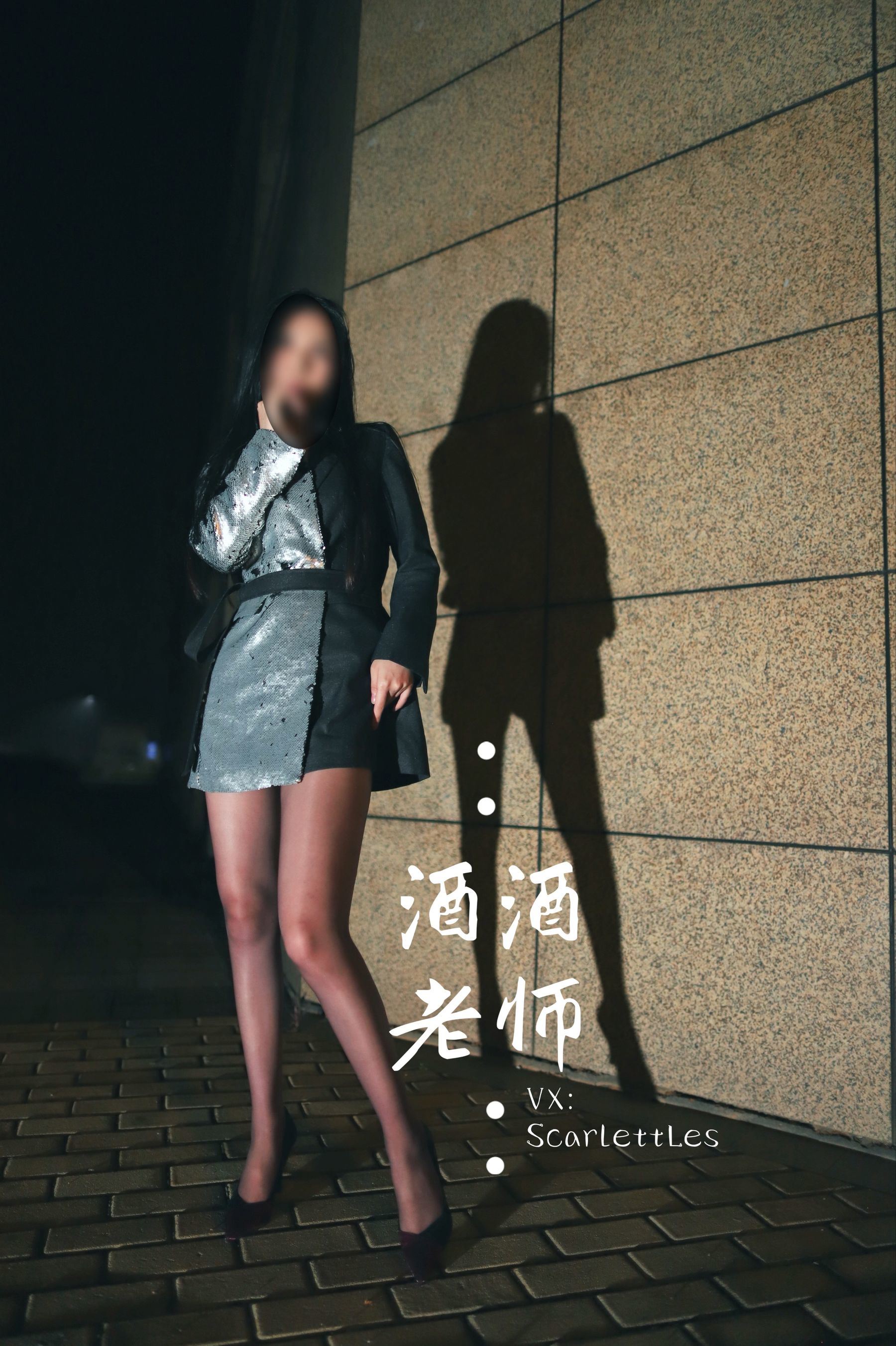 Internet Celebrity COS] Jiujiu Teacher - Mr. Driver, do you like purple stockings?