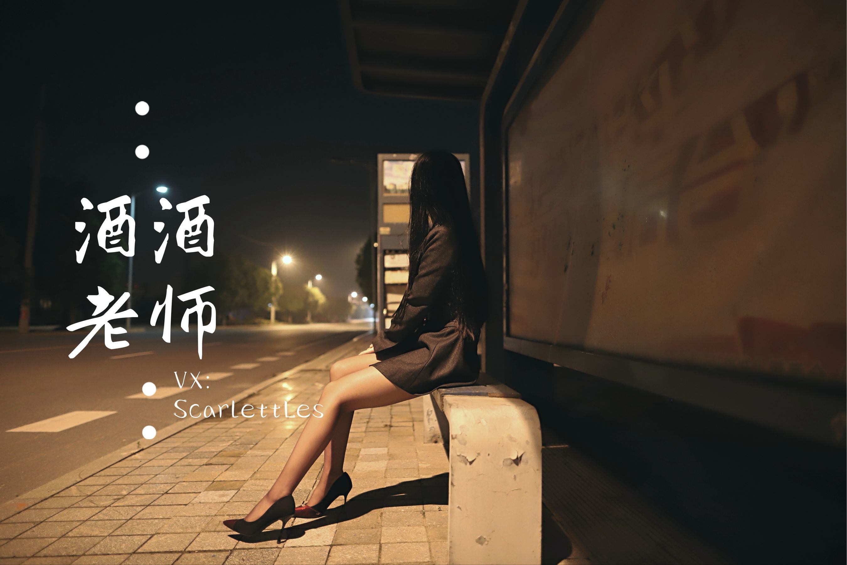 Internet Celebrity COS] Jiujiu Teacher - Mr. Driver, do you like purple stockings?