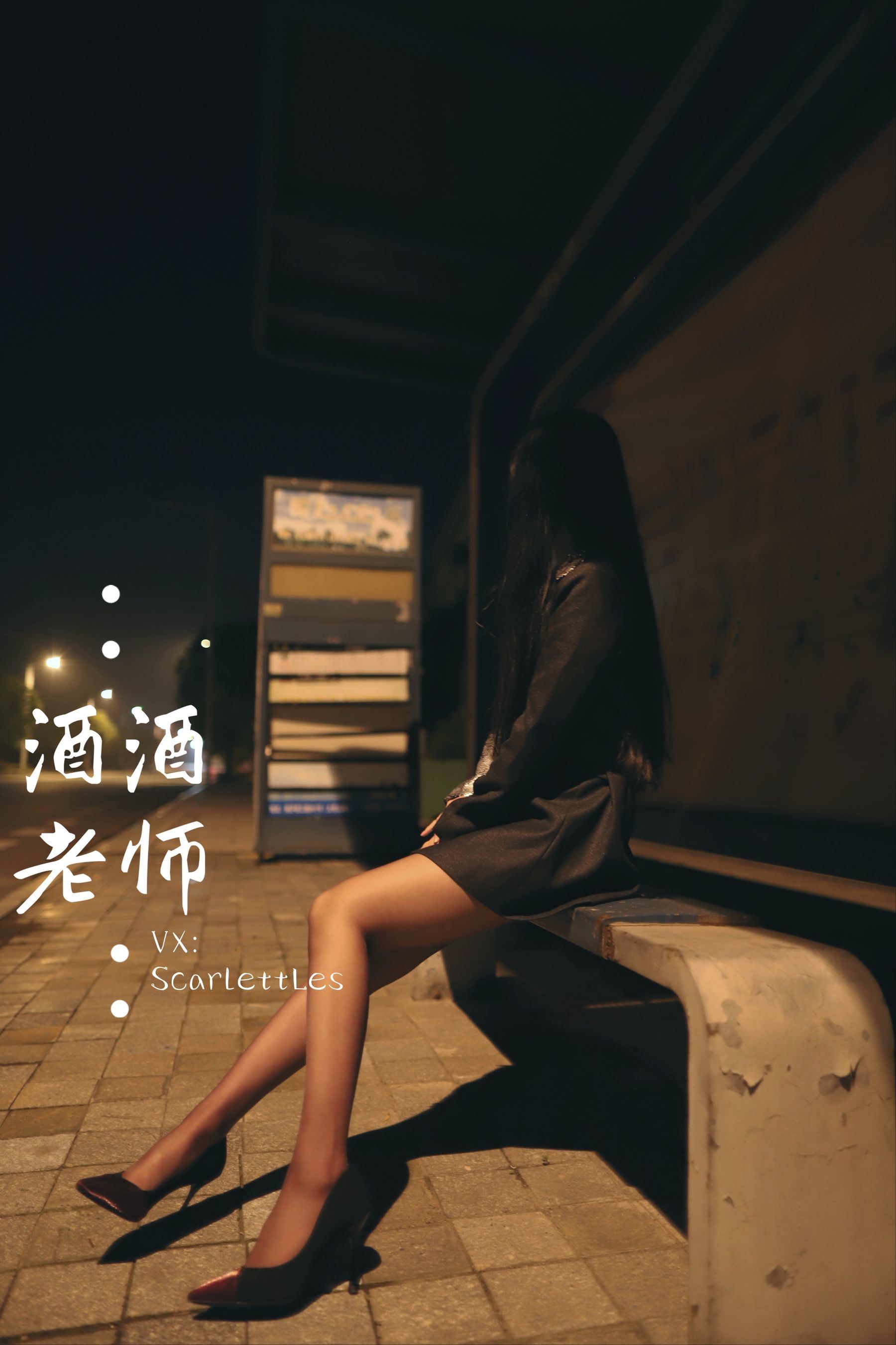 Internet Celebrity COS] Jiujiu Teacher - Mr. Driver, do you like purple stockings?