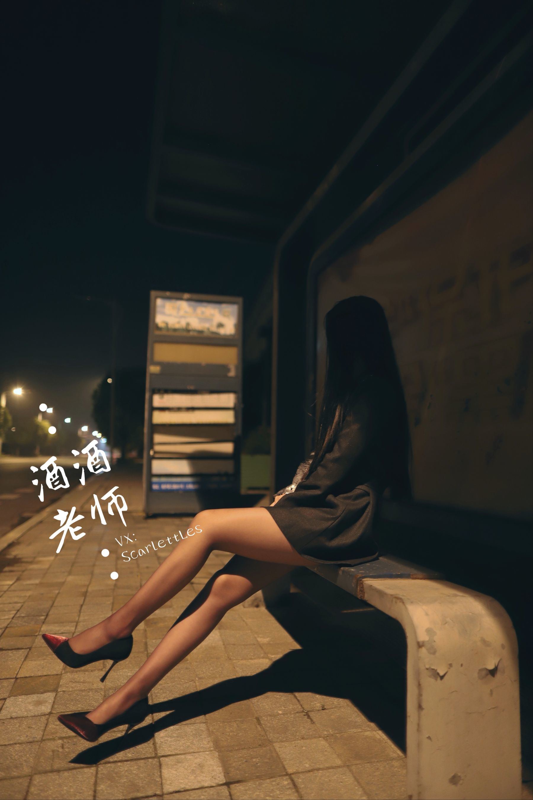 Internet Celebrity COS] Jiujiu Teacher - Mr. Driver, do you like purple stockings?