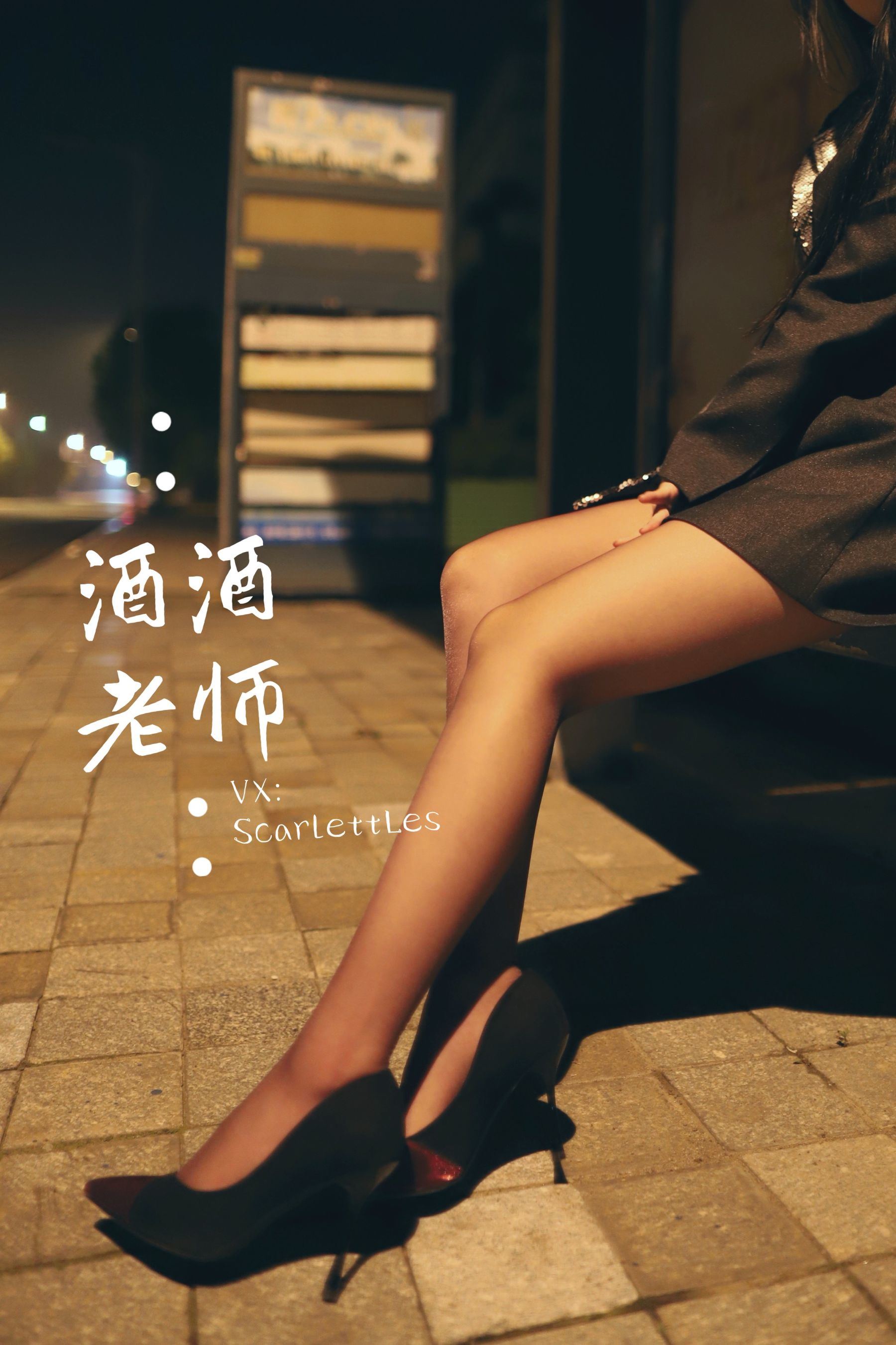 Internet Celebrity COS] Jiujiu Teacher - Mr. Driver, do you like purple stockings?