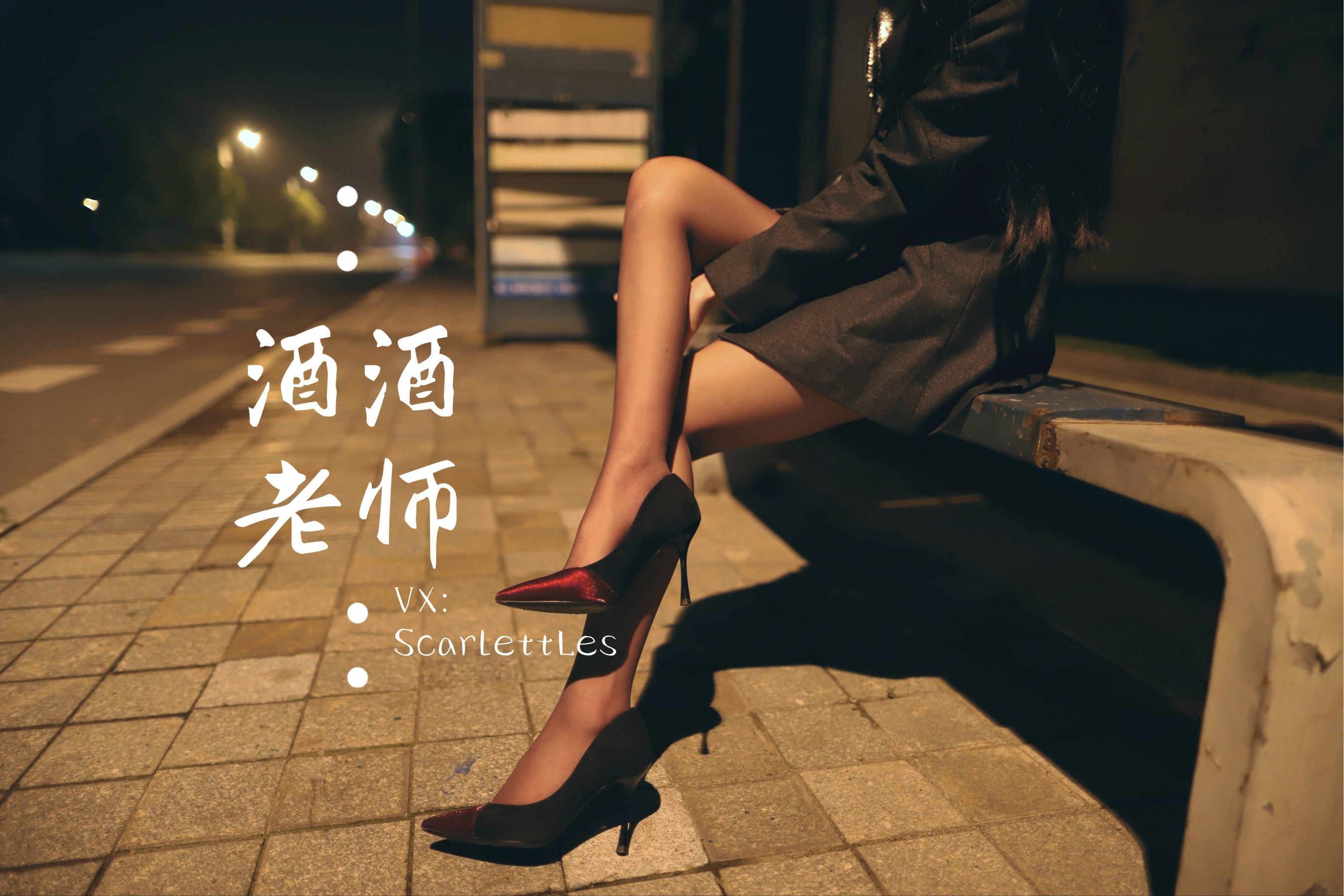 Net hồng COS] Jiujiu Thầy - Ông Lái xe, bạn có thích vớ màu tím không?