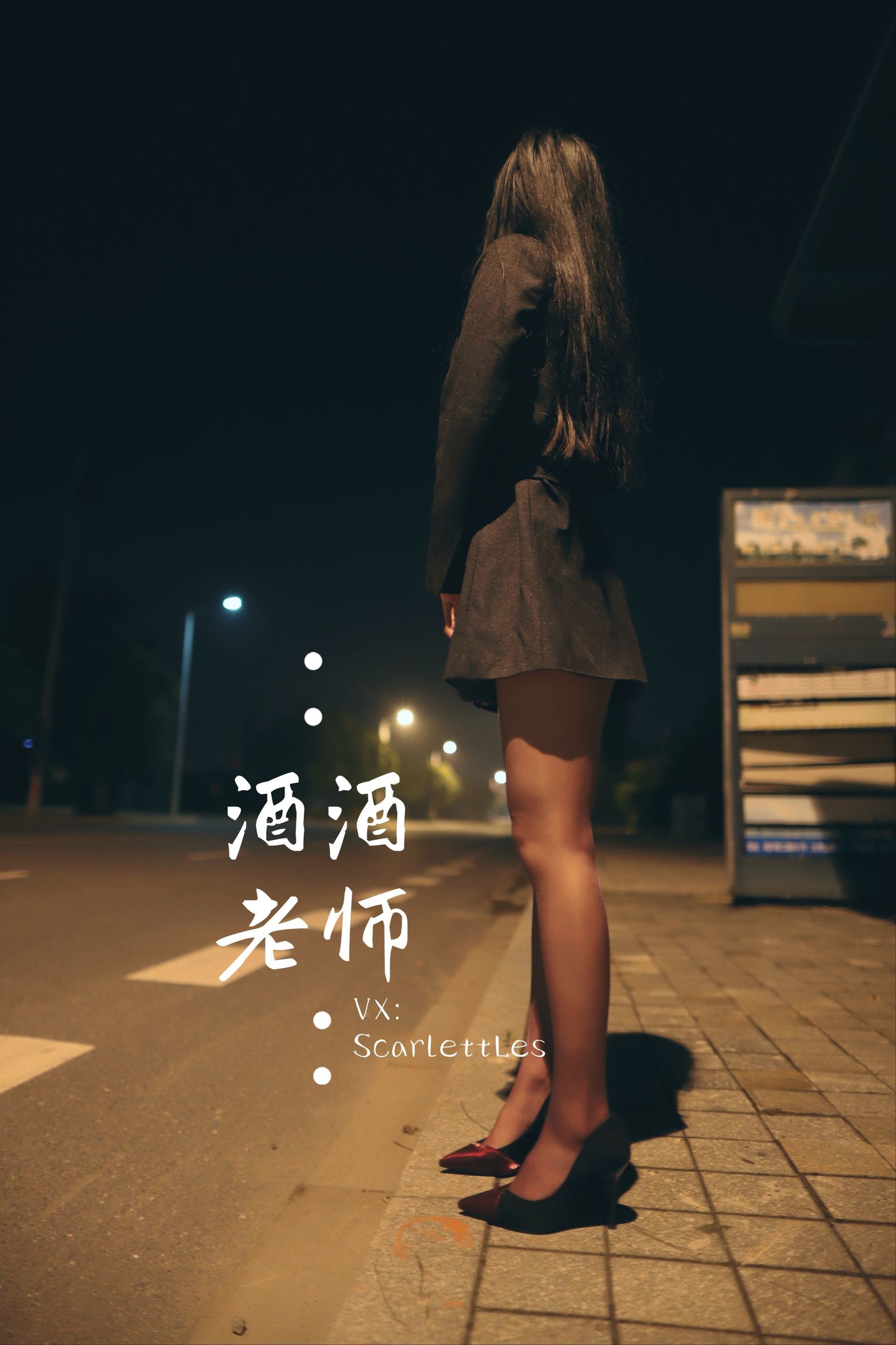 Net hồng COS] Jiujiu Thầy - Ông Lái xe, bạn có thích vớ màu tím không?