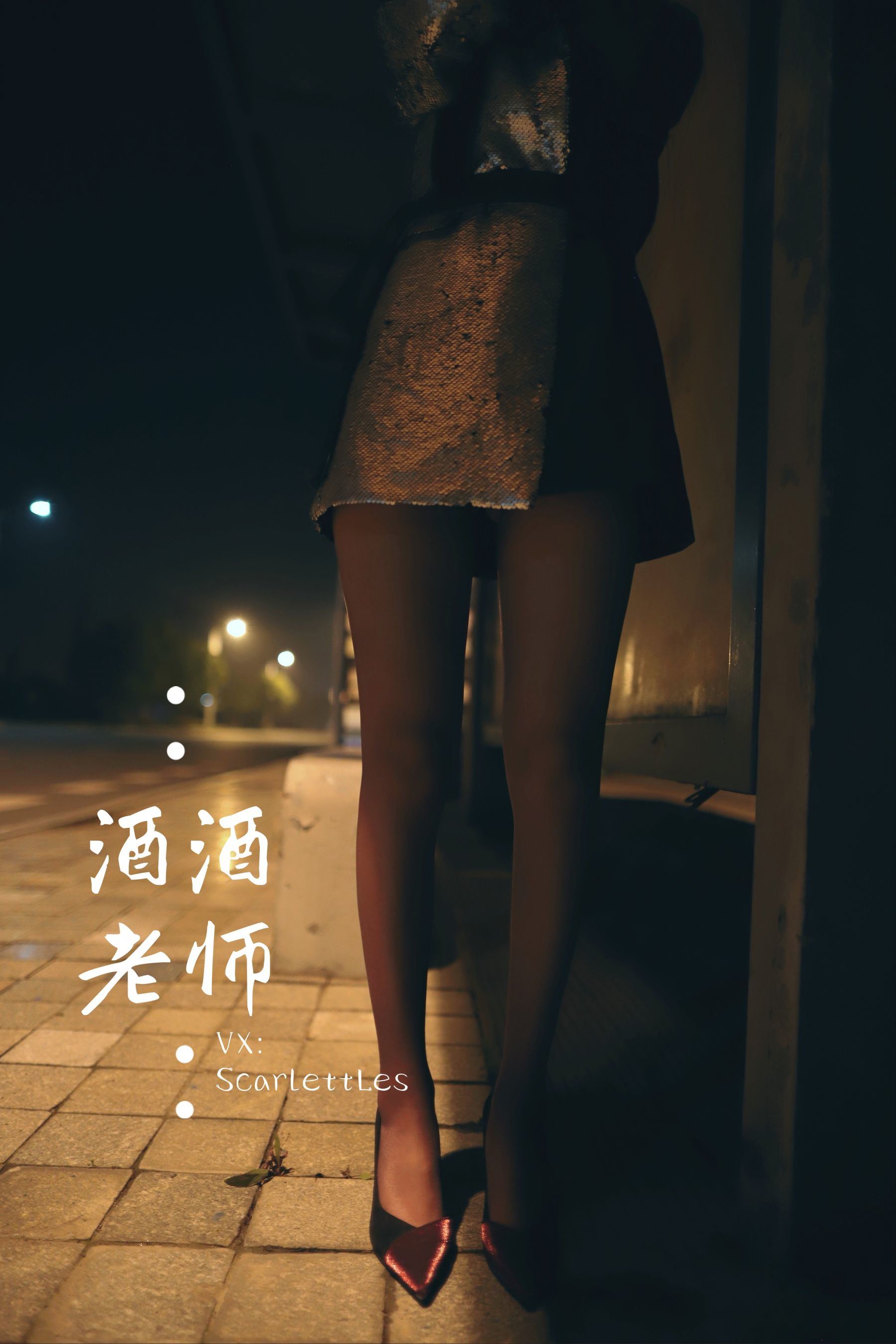 Net hồng COS] Jiujiu Thầy - Ông Lái xe, bạn có thích vớ màu tím không?