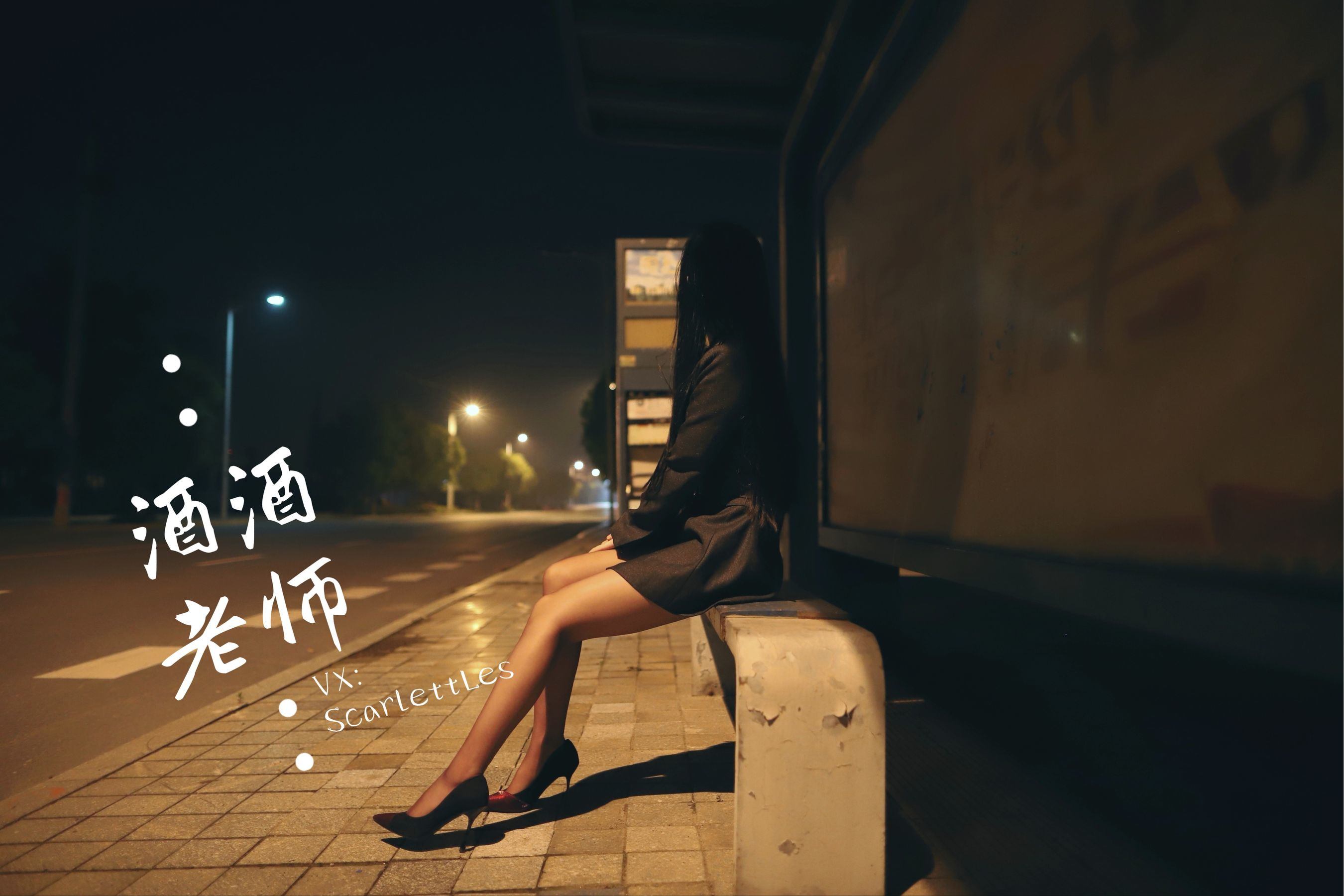 Net hồng COS] Jiujiu Thầy - Ông Lái xe, bạn có thích vớ màu tím không?