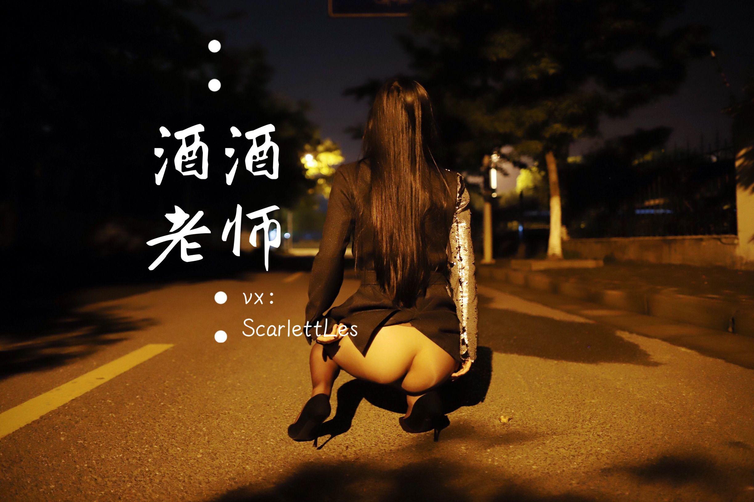 Internet Celebrity COS] Jiujiu Teacher - Mr. Driver, do you like purple stockings?