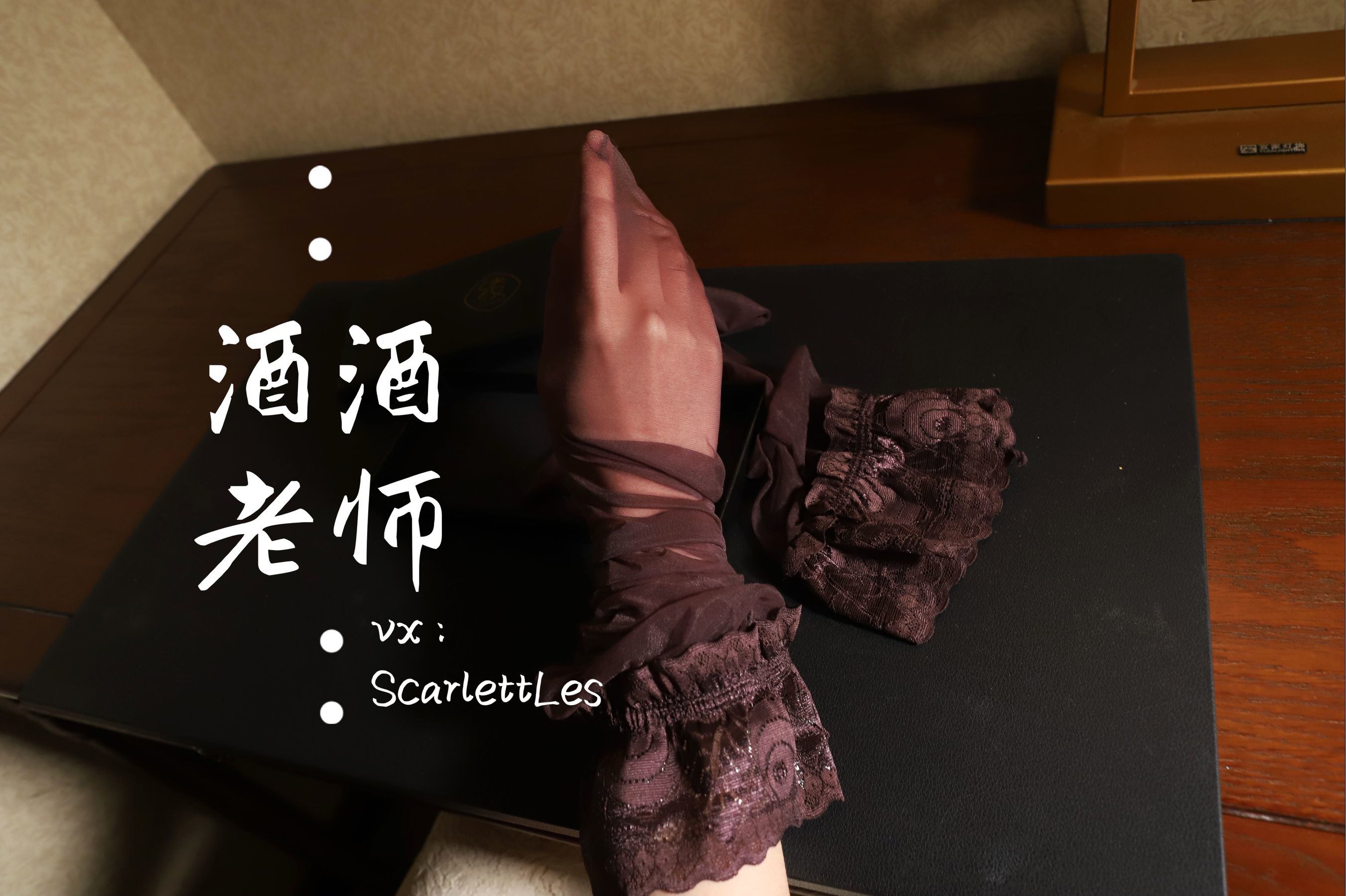 ネット紅COS] ジウジウ先生 - 旗袍と夢幻の紫絲