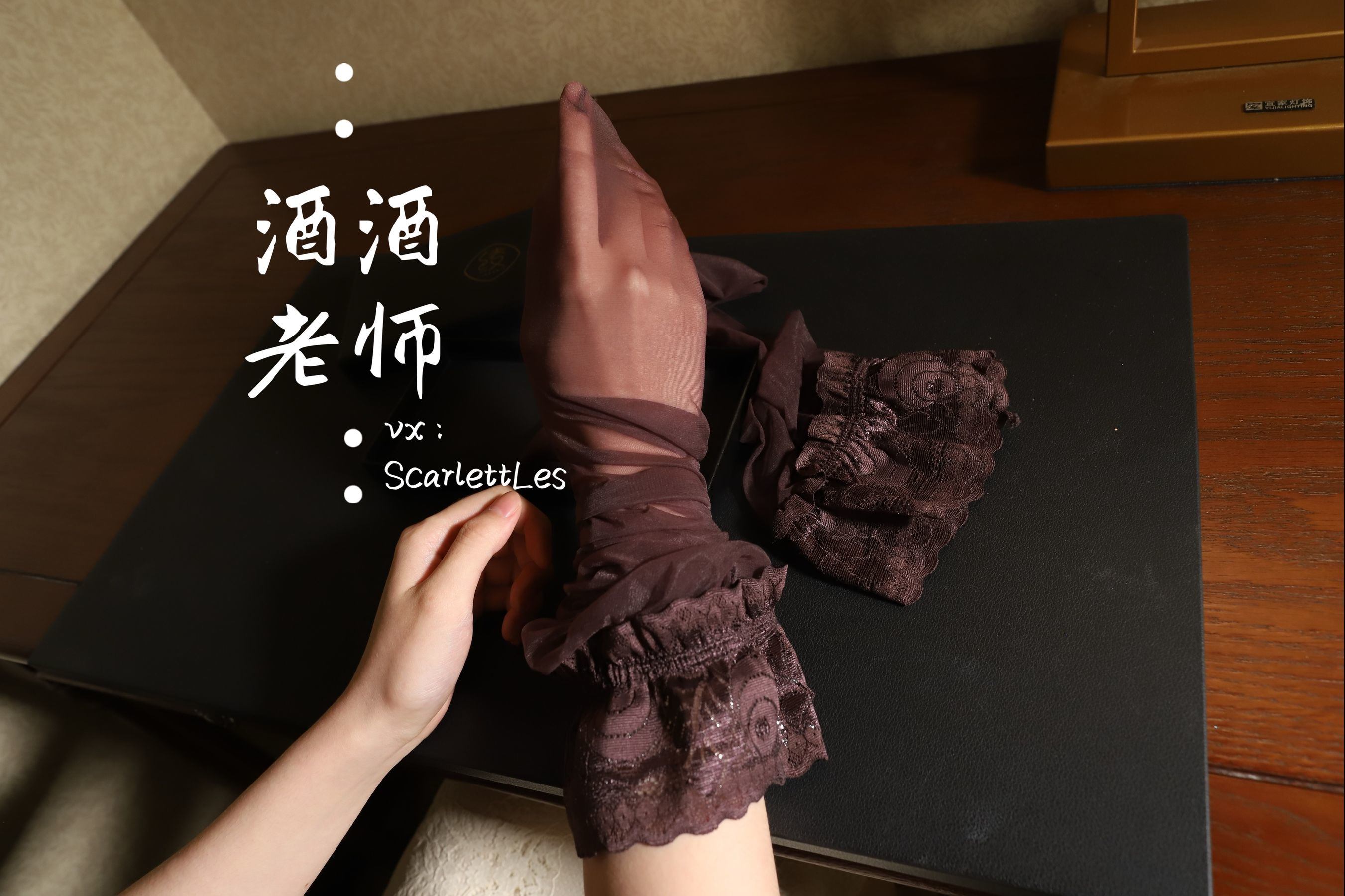 ネット紅COS] ジウジウ先生 - 旗袍と夢幻の紫絲