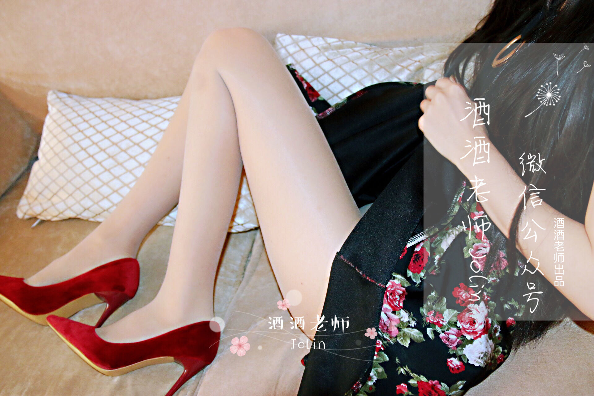 網紅COS] 酒酒老師 - 紅酒味的高跟鞋
