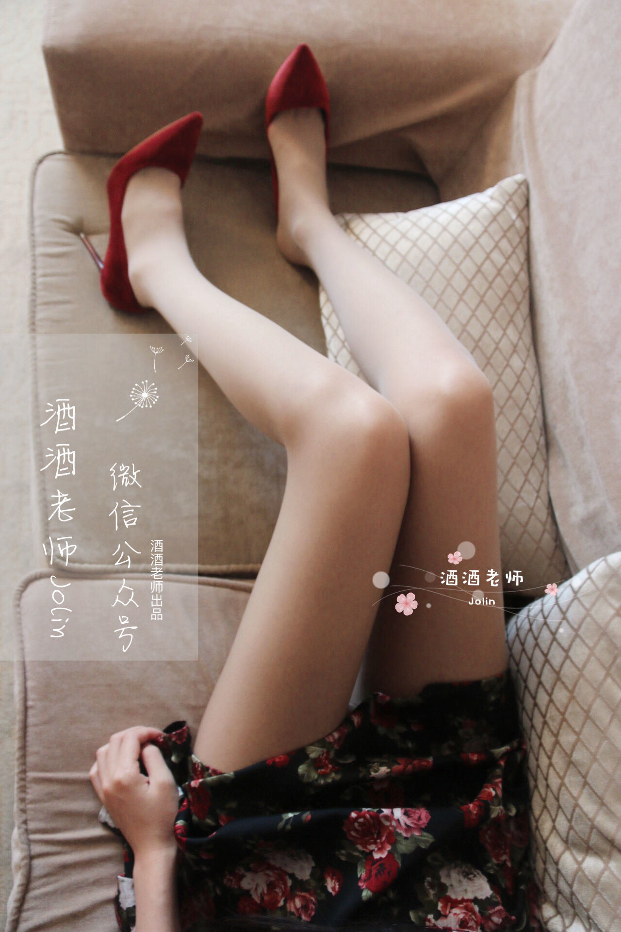 網紅COS] 酒酒老師 - 紅酒味的高跟鞋