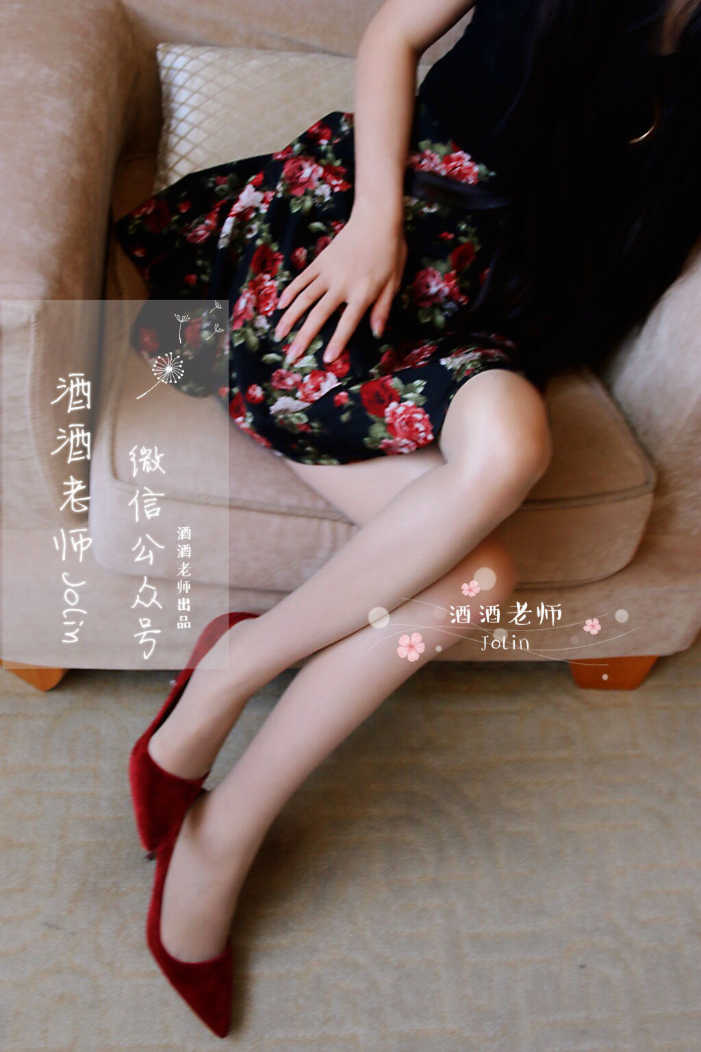 [网红COS] 酒酒老师 - 红酒味的高跟鞋