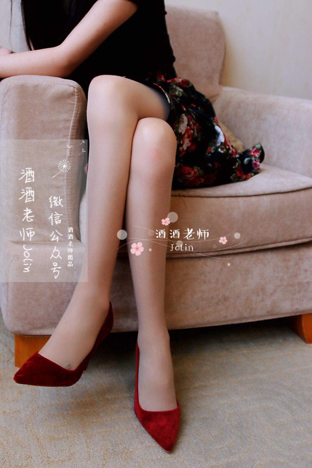 網紅COS] 酒酒老師 - 紅酒味的高跟鞋