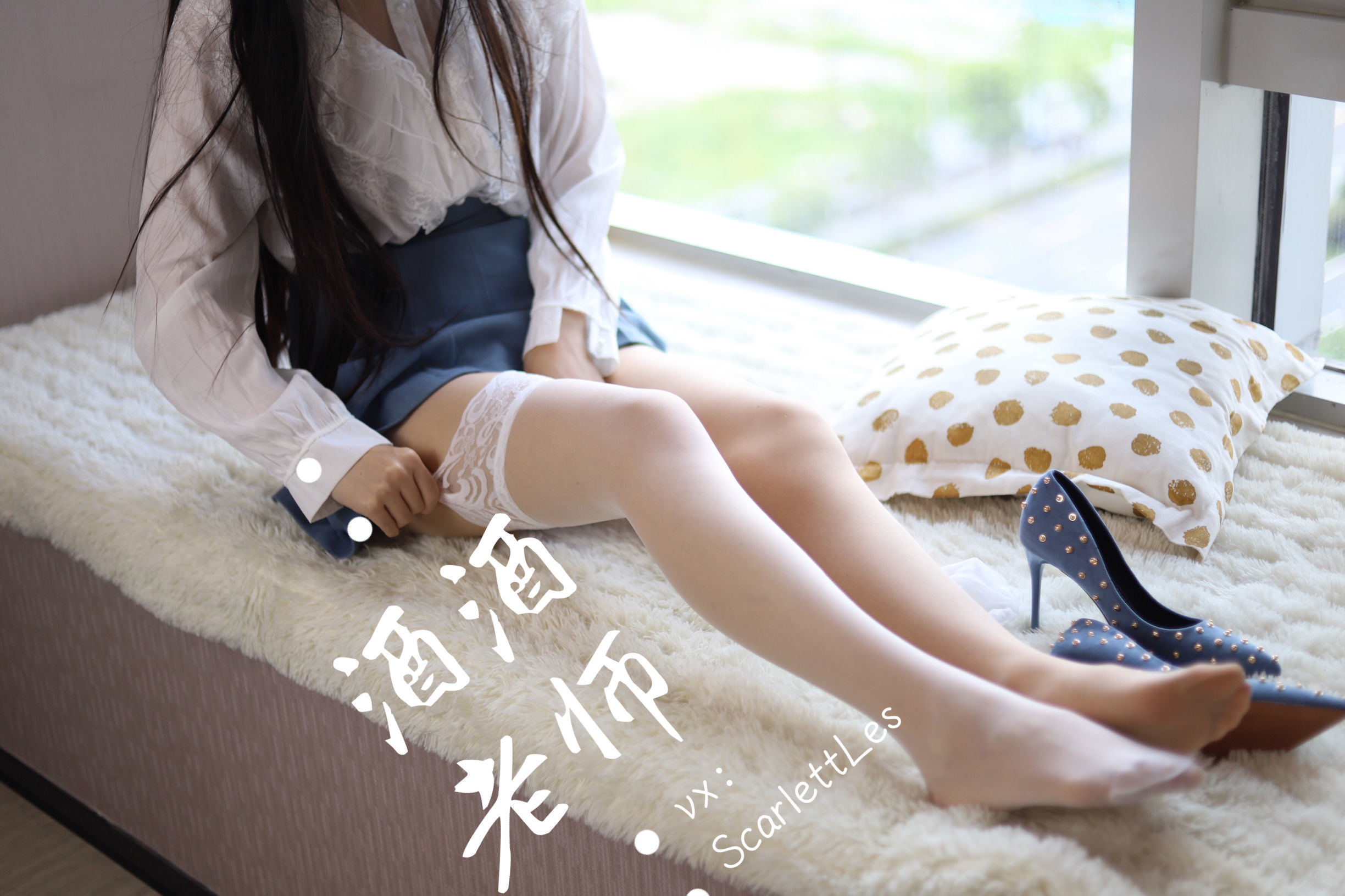 網紅COS] 酒酒老師 - 藍色短裙白絲少女風