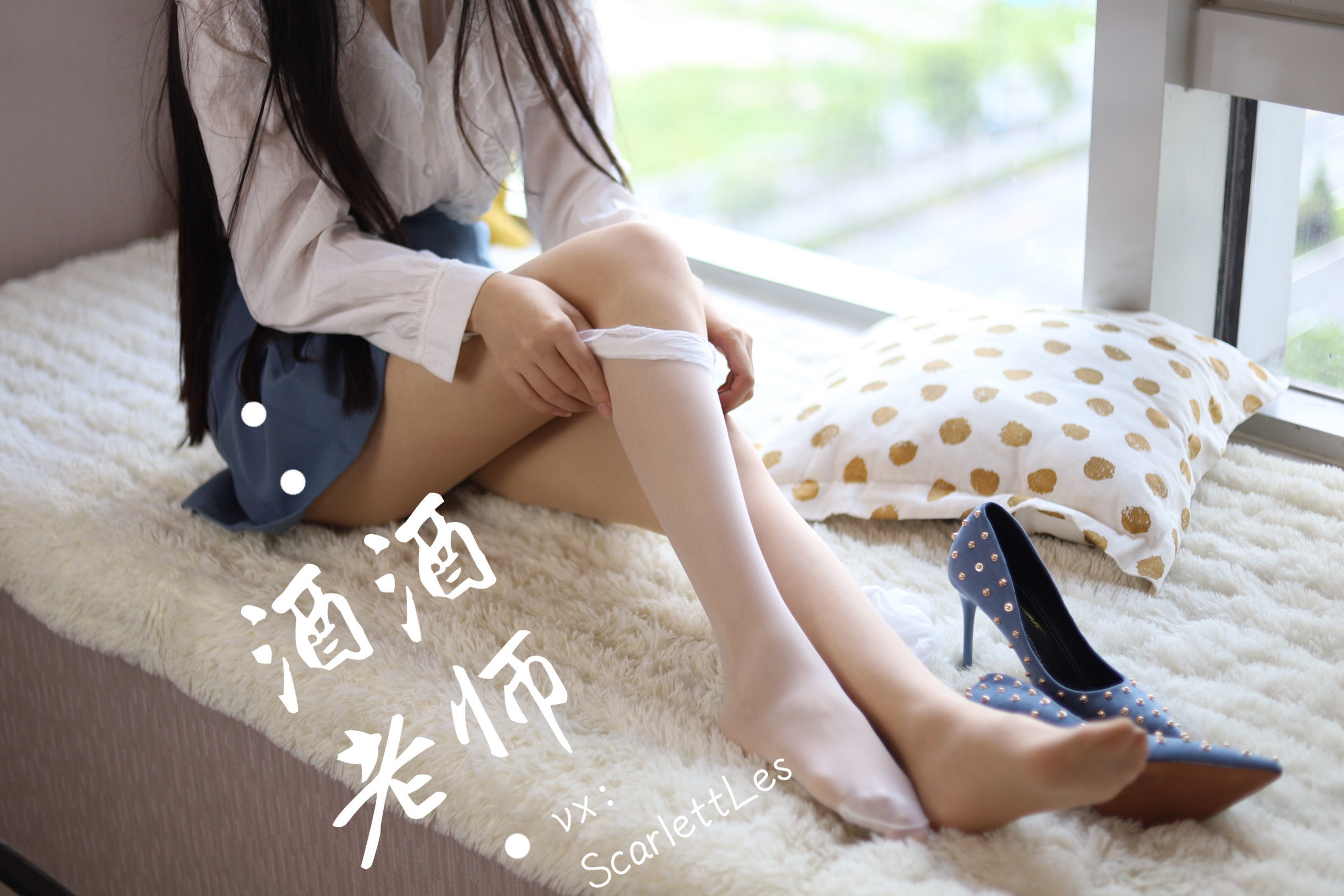 網紅COS] 酒酒老師 - 藍色短裙白絲少女風