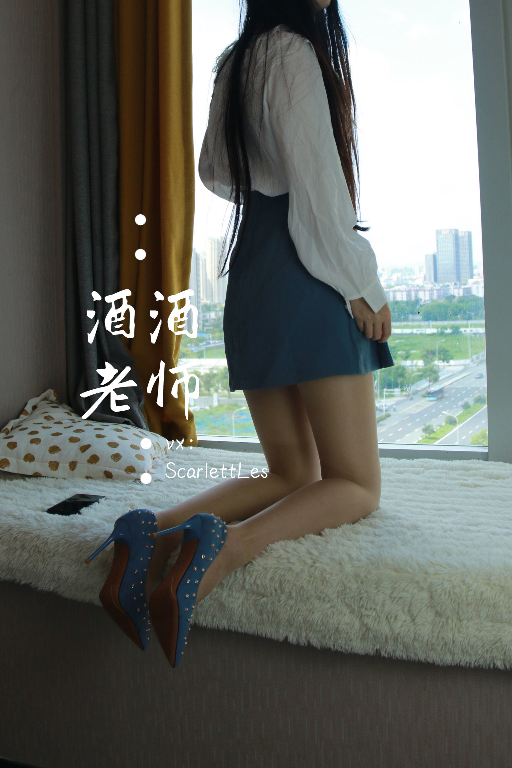 網紅COS] 酒酒老師 - 藍色短裙白絲少女風