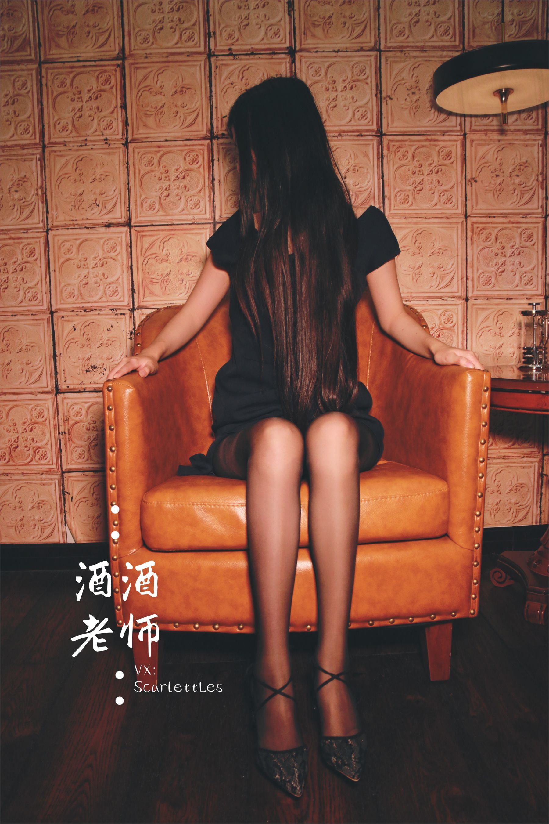 網紅COS] 酒酒老師 - 蕾絲高跟，足尖舞蹈
