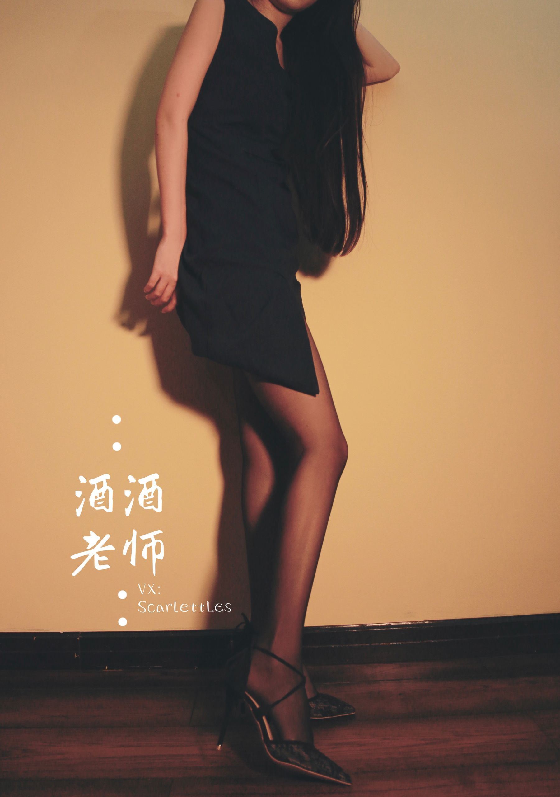 Internet Celebrity COS] Jiujiu Teacher - Lace High Heels, Toe Dance