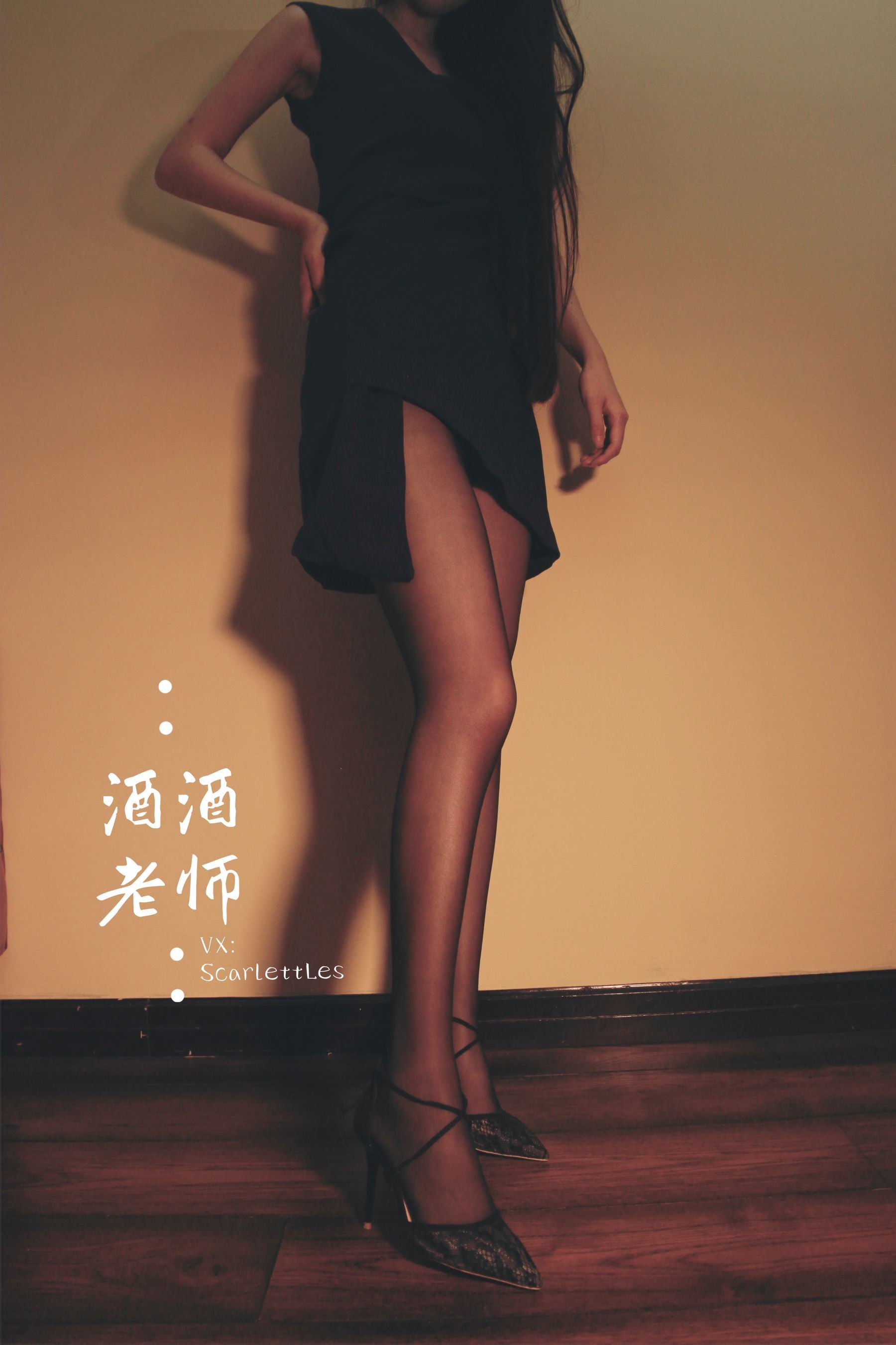 Internet Celebrity COS] Jiujiu Teacher - Lace High Heels, Toe Dance