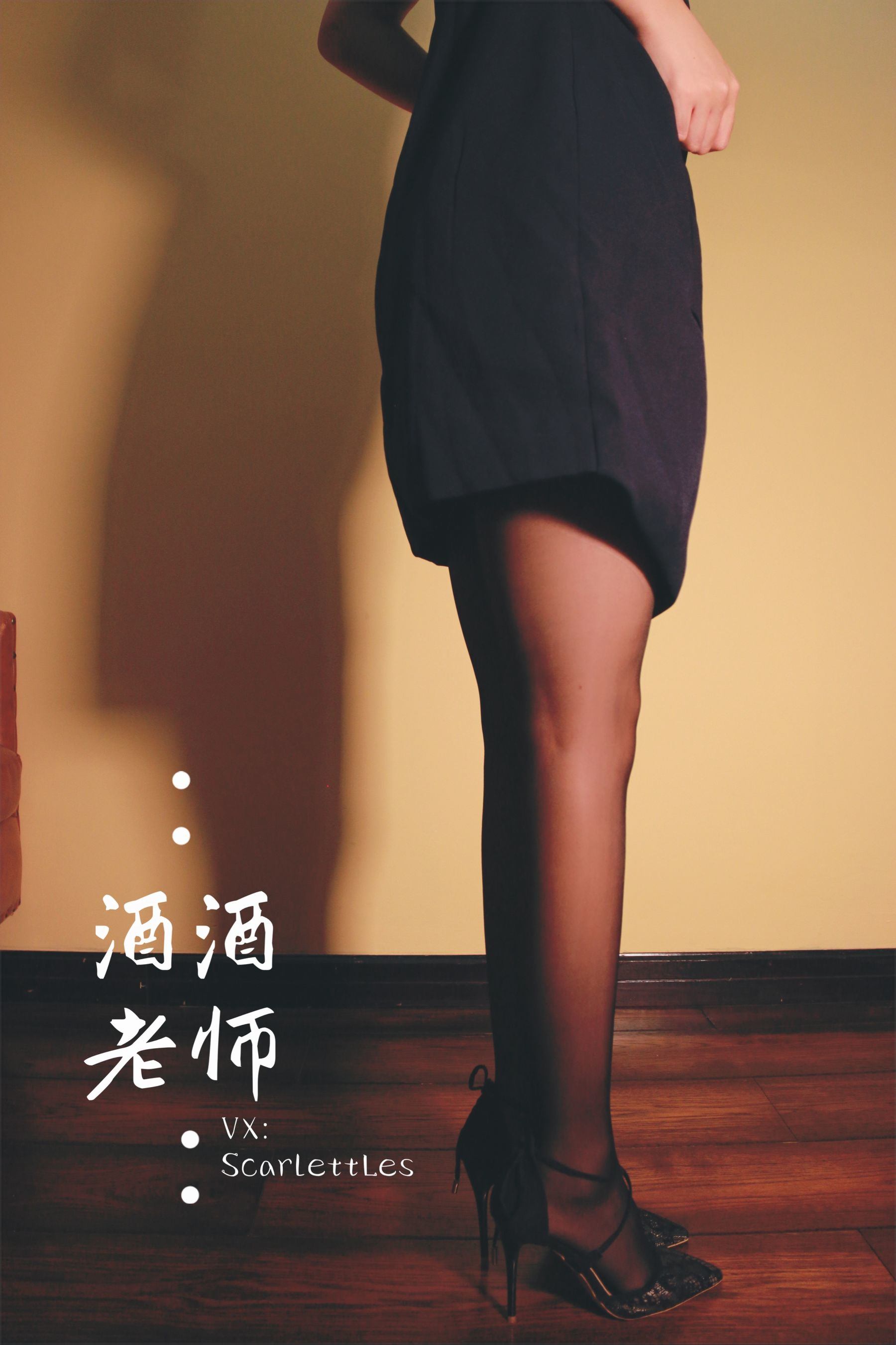 Net hồng COS] Jiujiu Thầy - Giày cao gót ren, Múa chân ngón