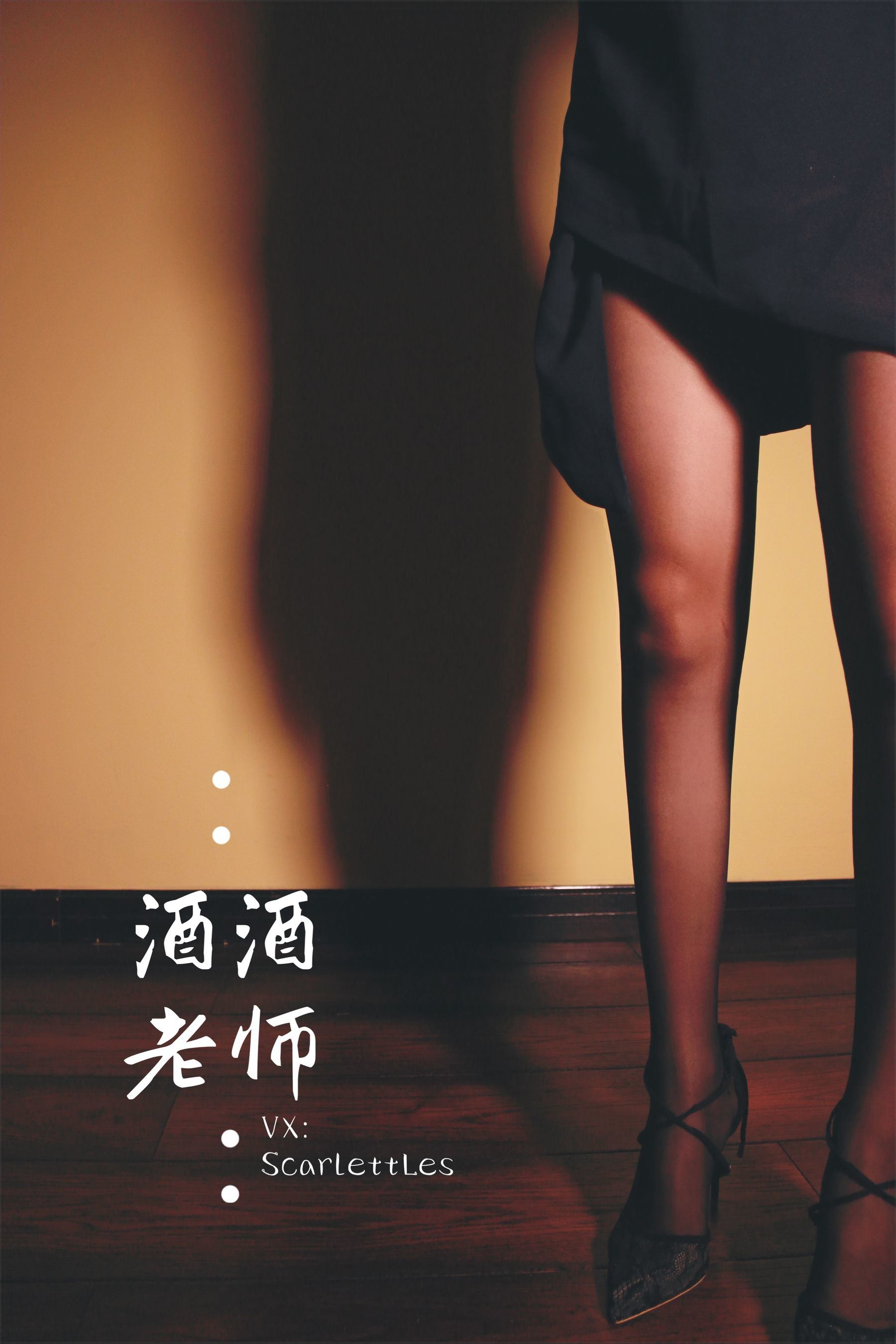 Net hồng COS] Jiujiu Thầy - Giày cao gót ren, Múa chân ngón