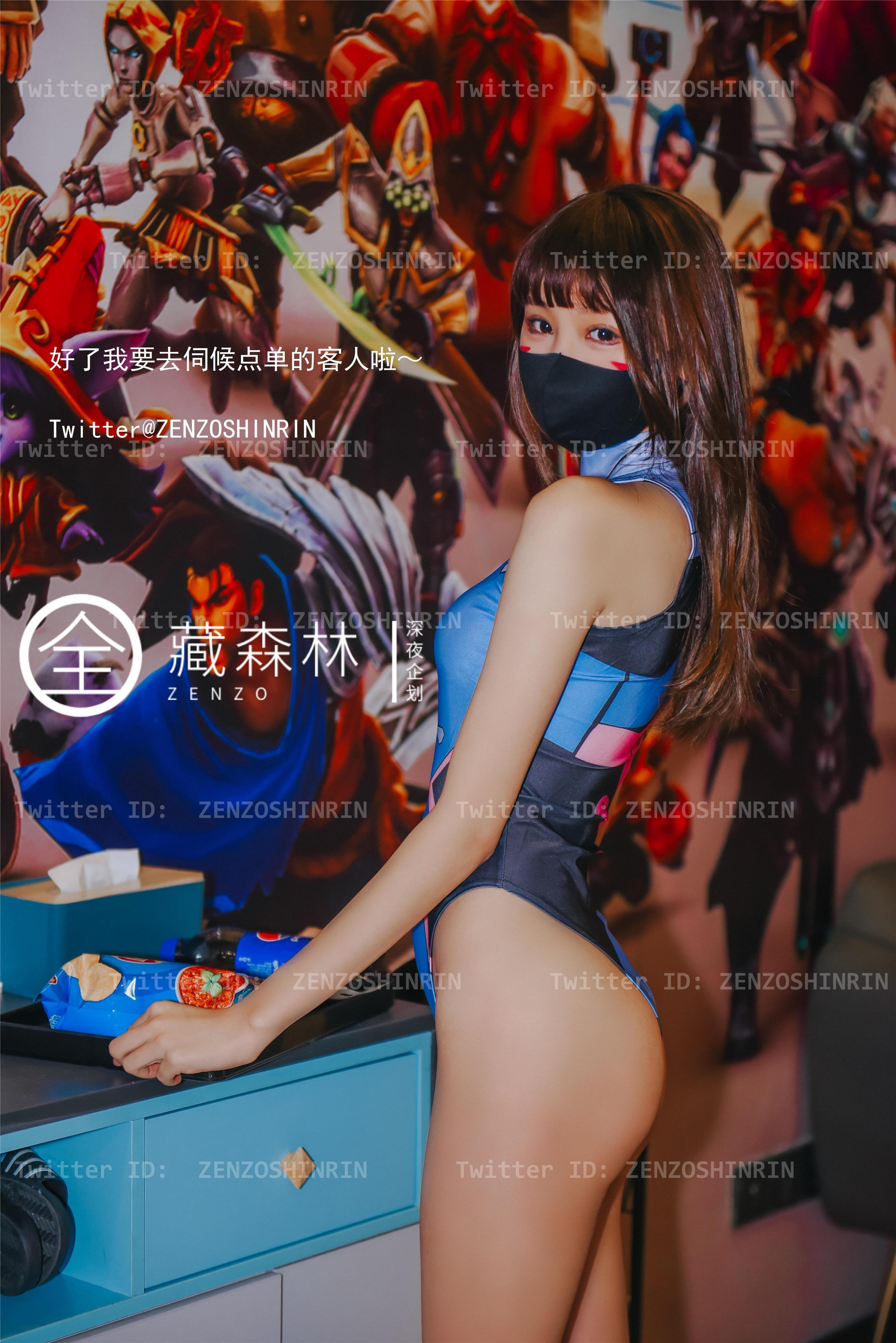 Toàn Tàng Rừng - Trò chơi Cô nàng Otaku Quán net Việc làm bán thời gian 46P