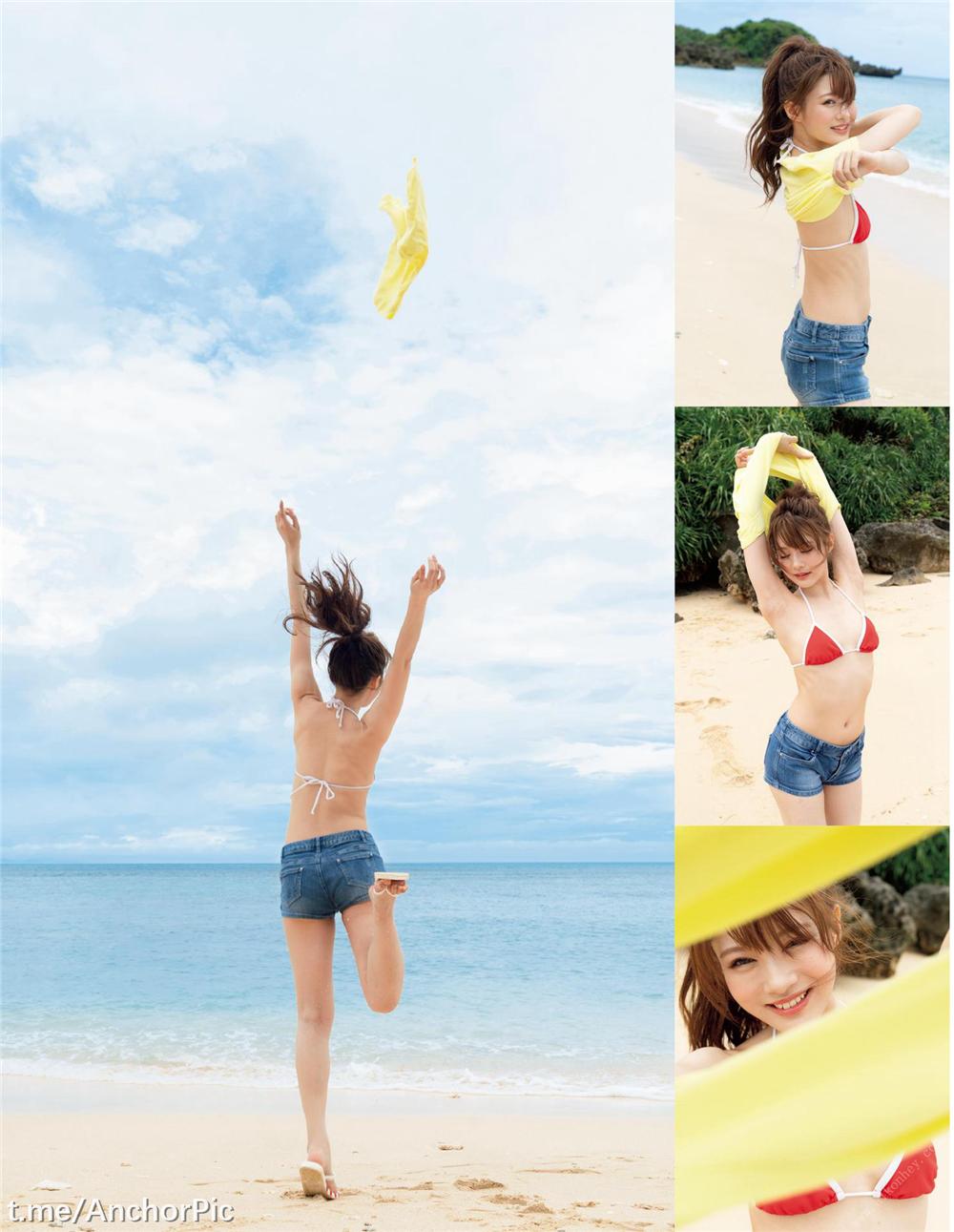 相沢みなみ 1st 写真集 [110P