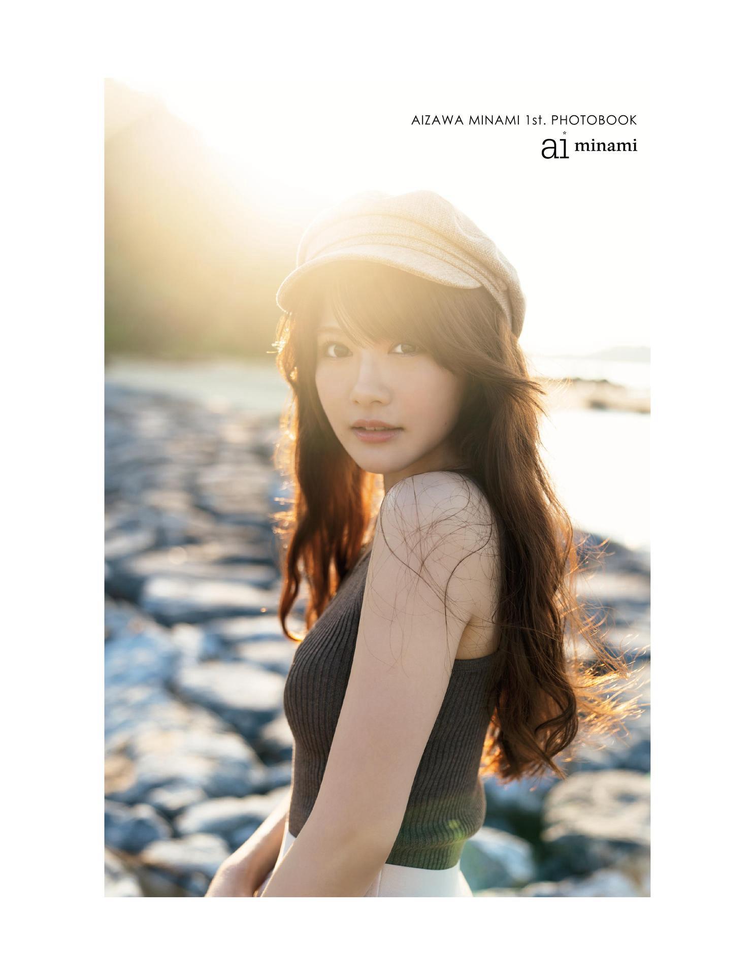 아이자와 미나미 1st 사진집 [110P