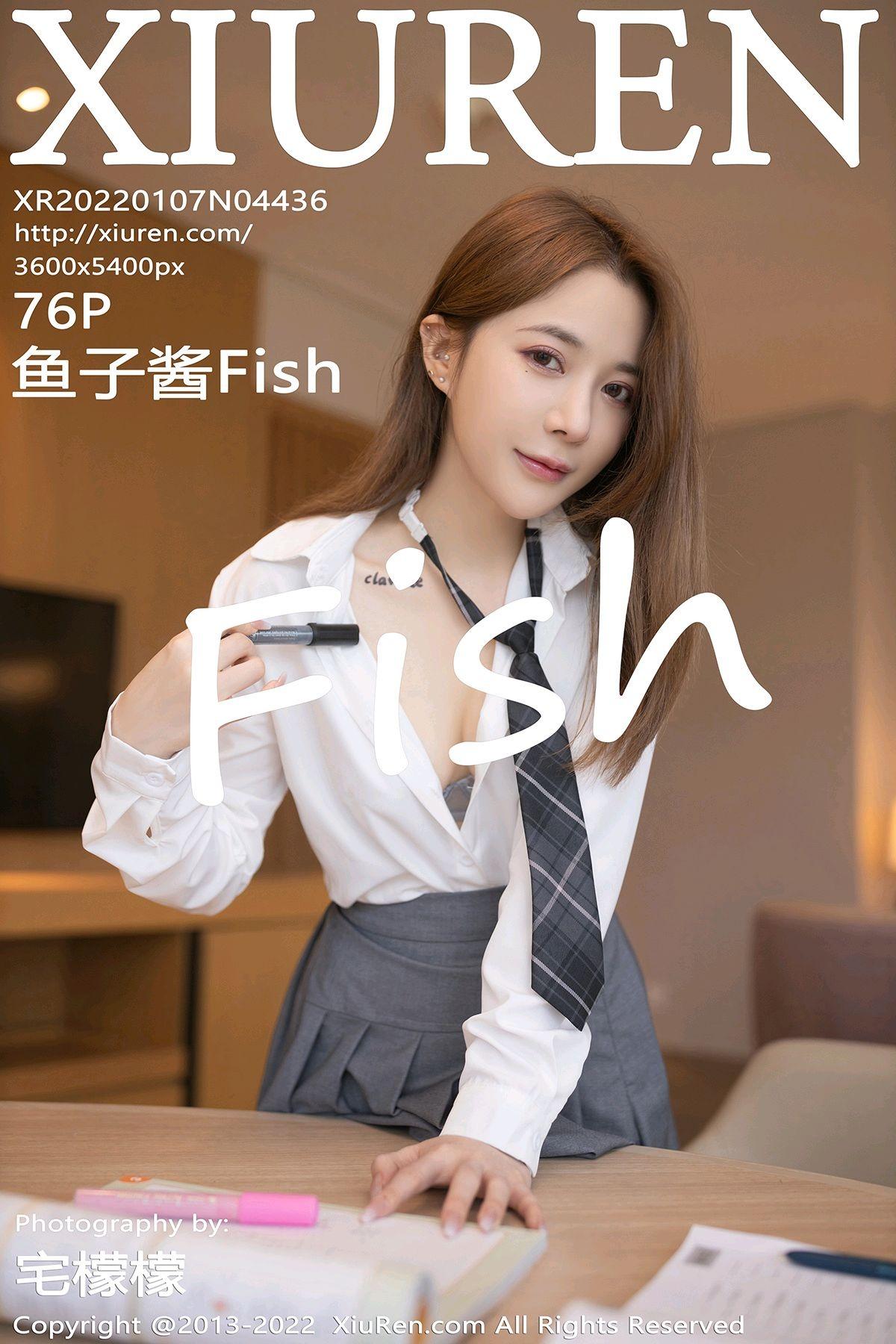 シウレン] No.4436 キャビアFish 76P