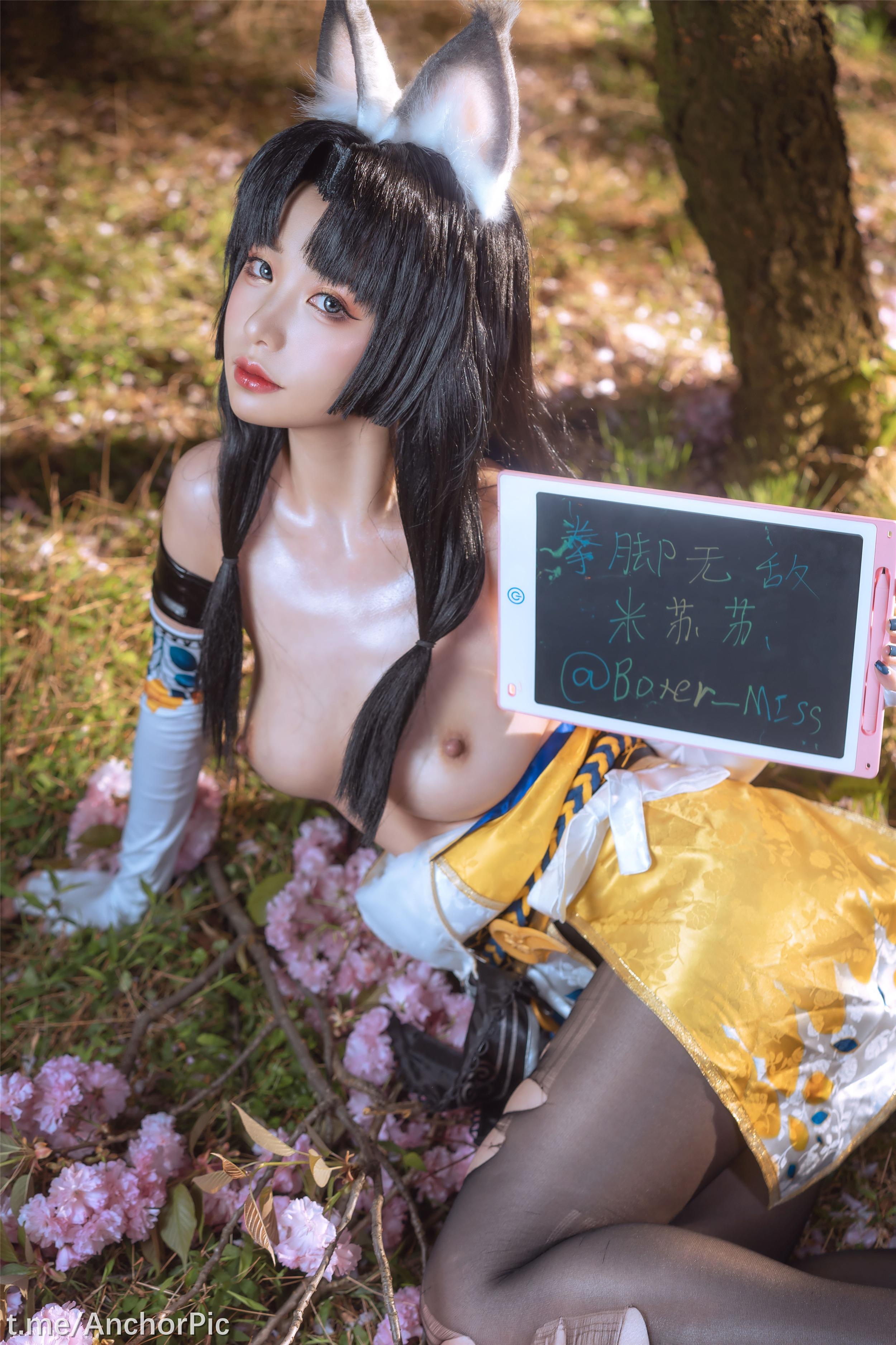ミャオシャオジー - エイコウムカン-フータオ 50P