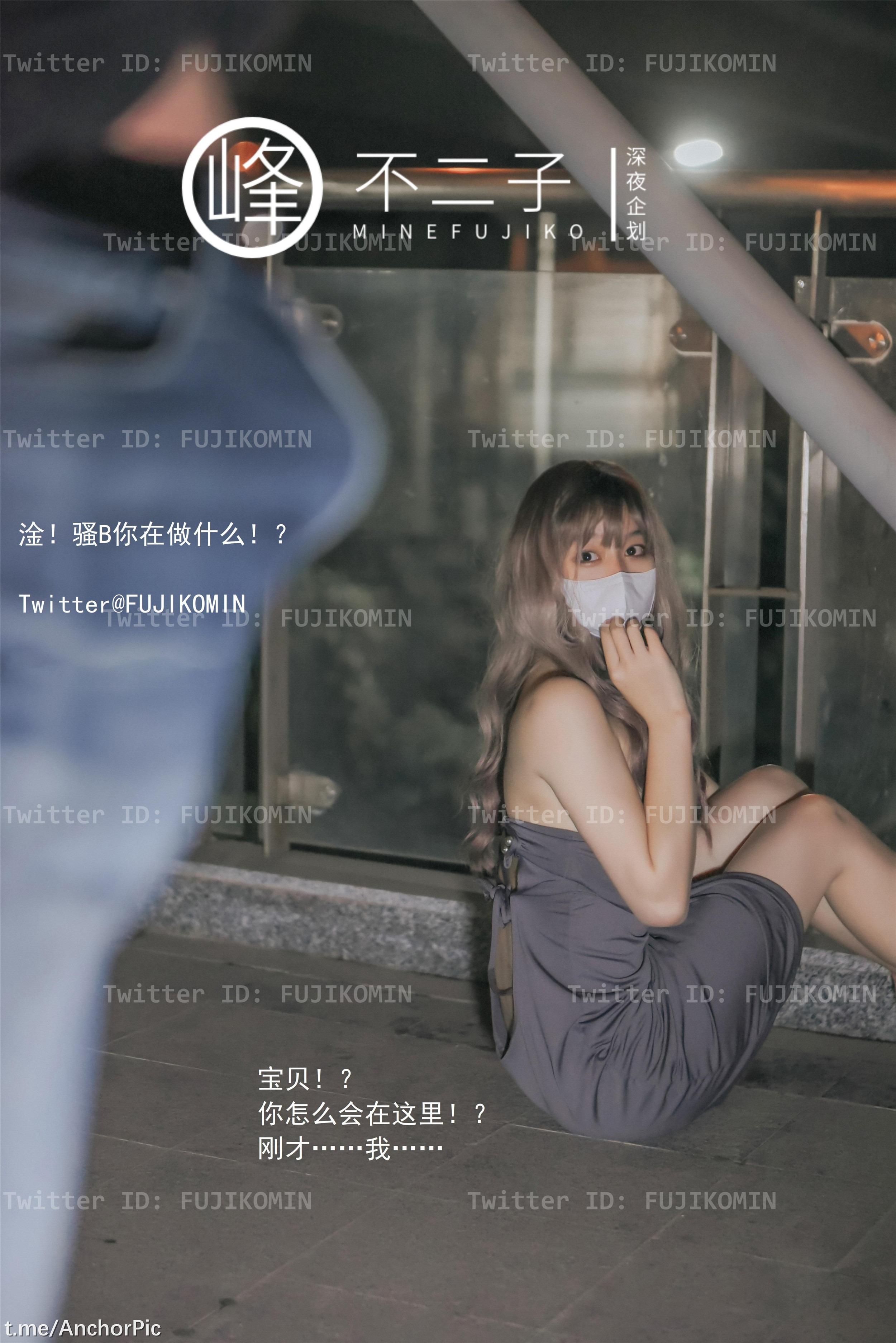 峰不二子 - ギター妹 48P