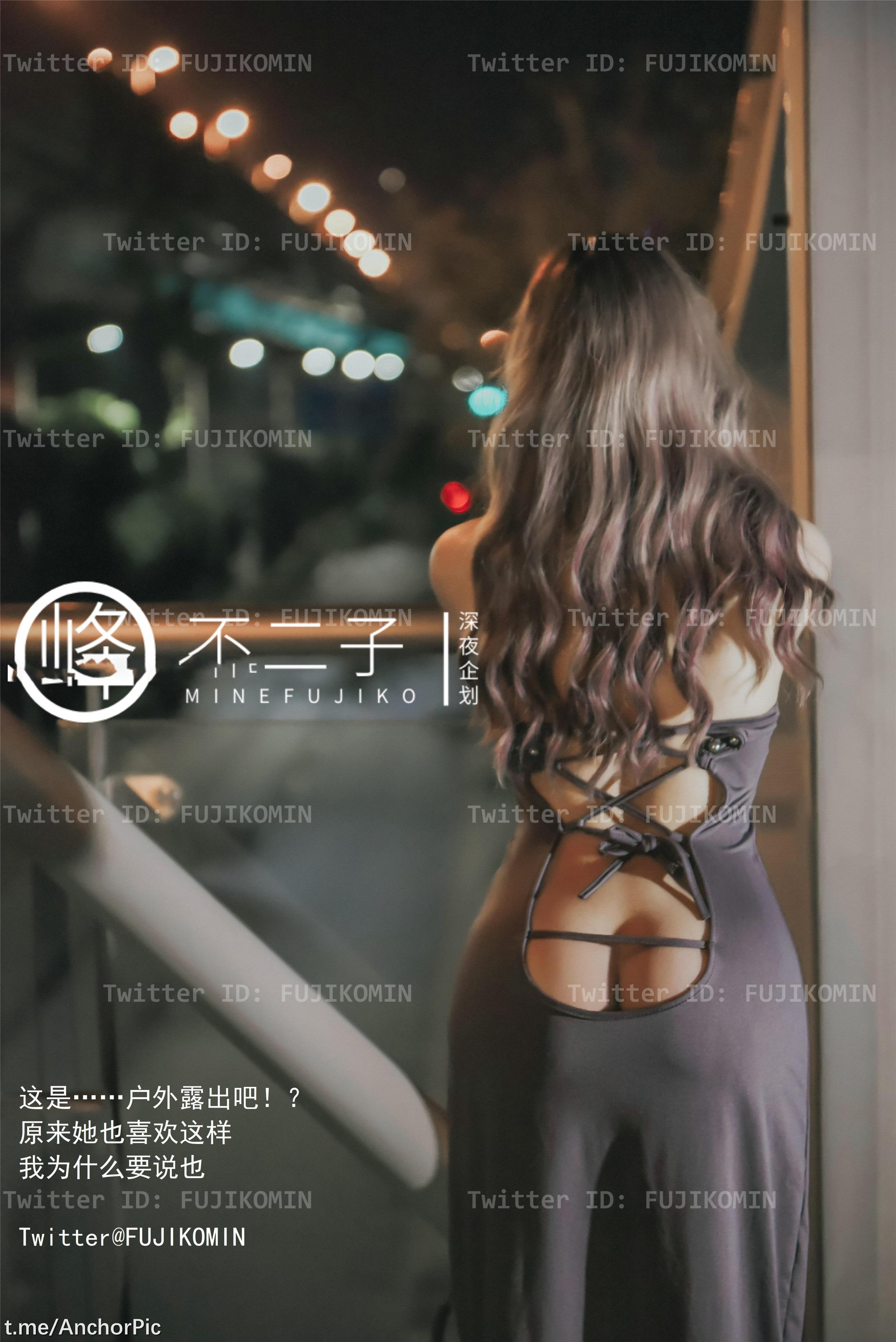 峰不二子 - ギター妹 48P