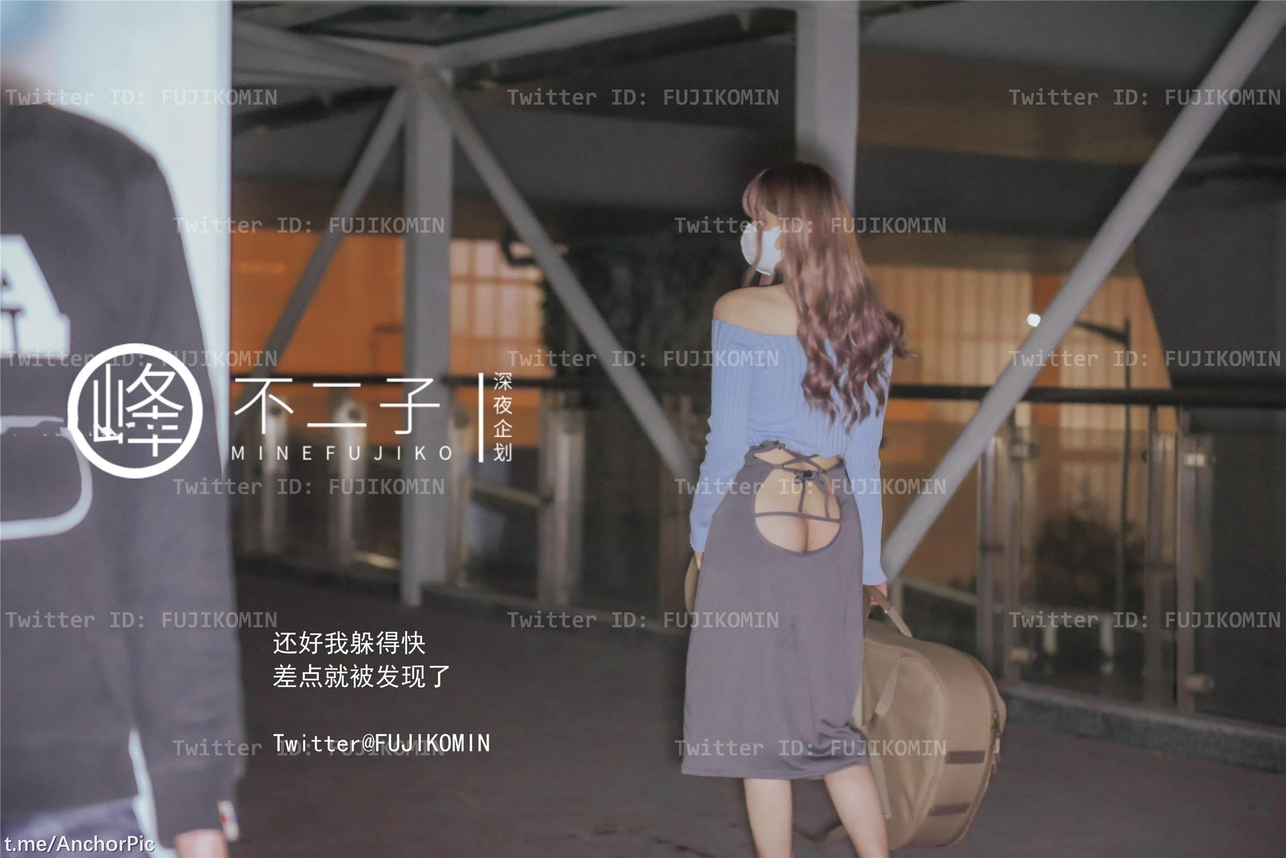 峰不二子 - ギター妹 48P