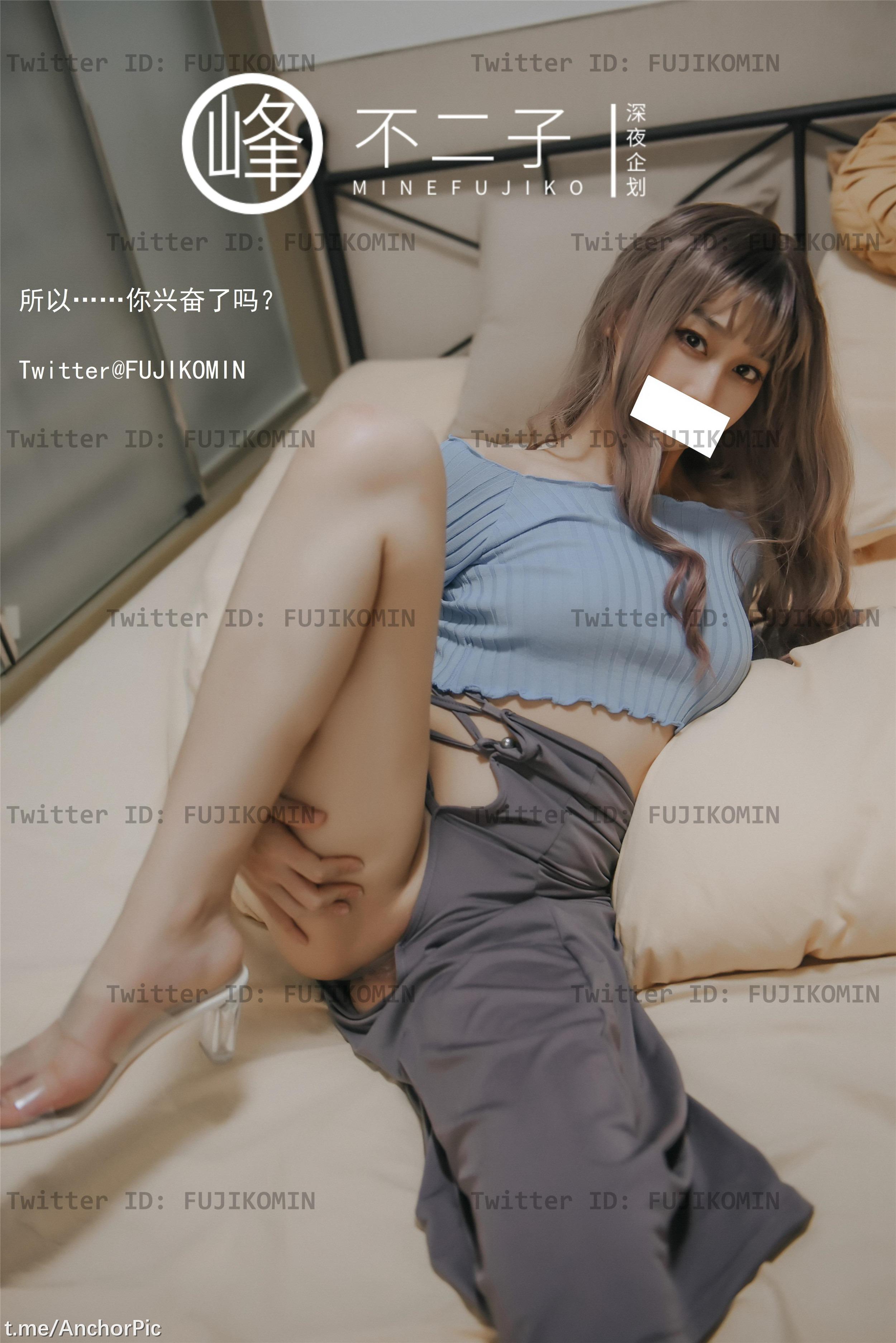 峰不二子 - ギター妹 48P