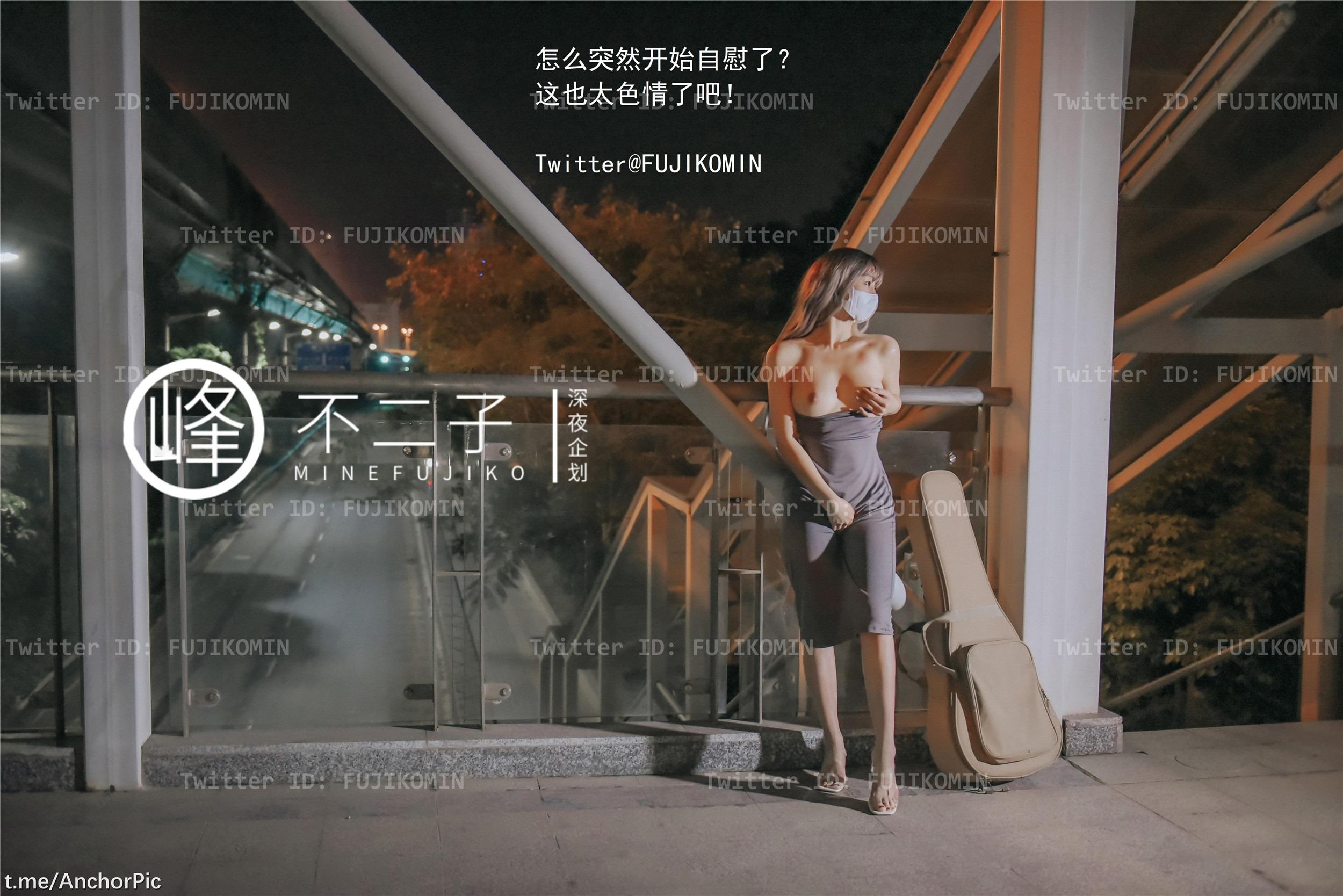 峰不二子 - ギター妹 48P