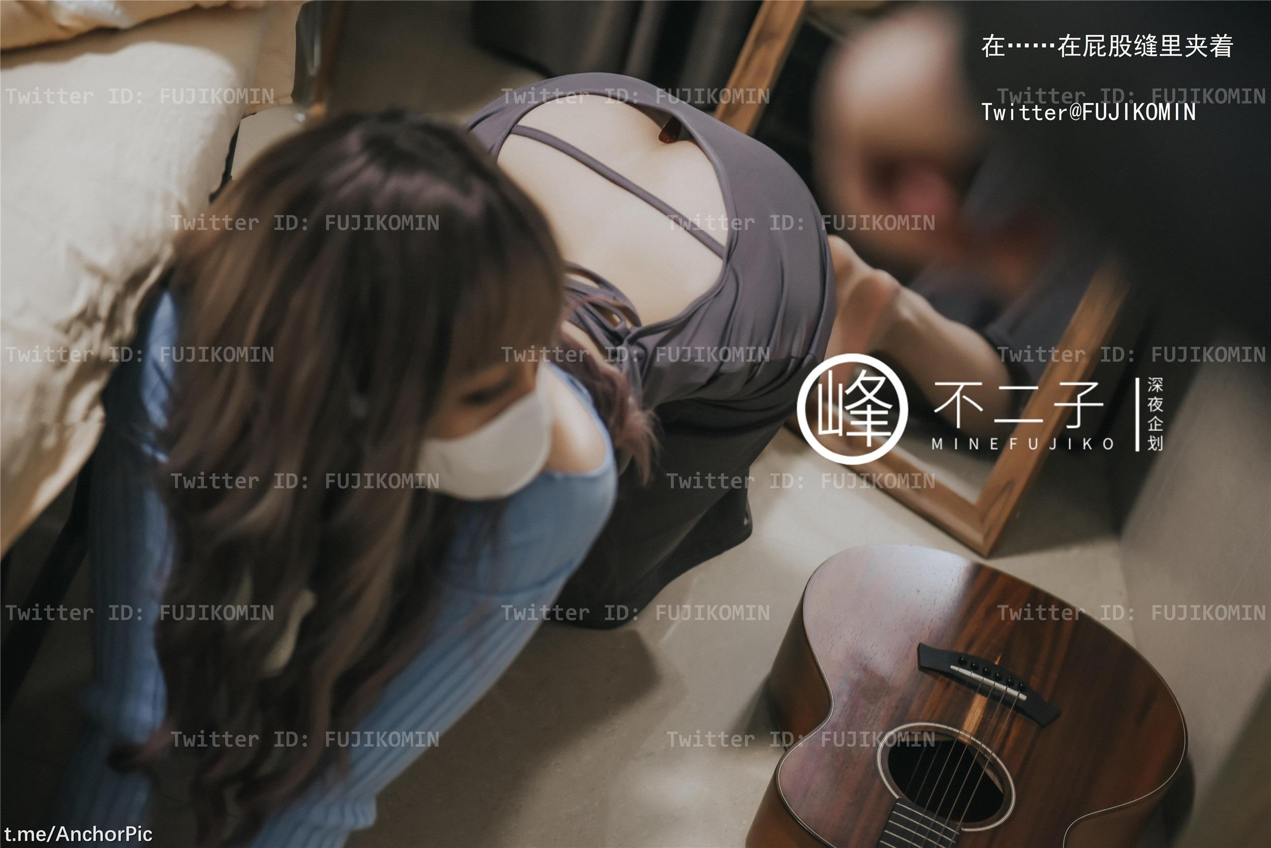 Fujiko Mine - Em gái guitar 48P