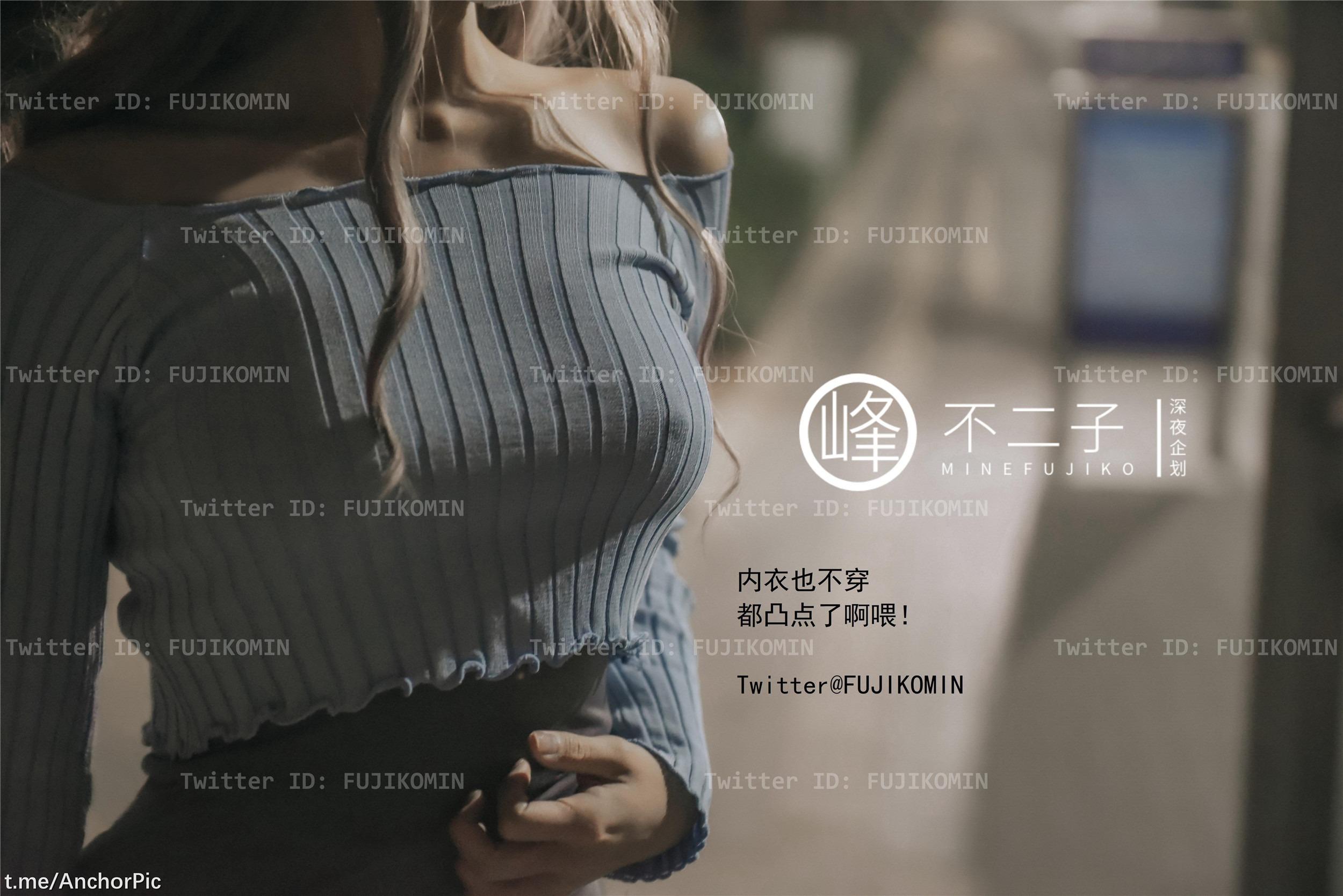 峰不二子 - ギター妹 48P