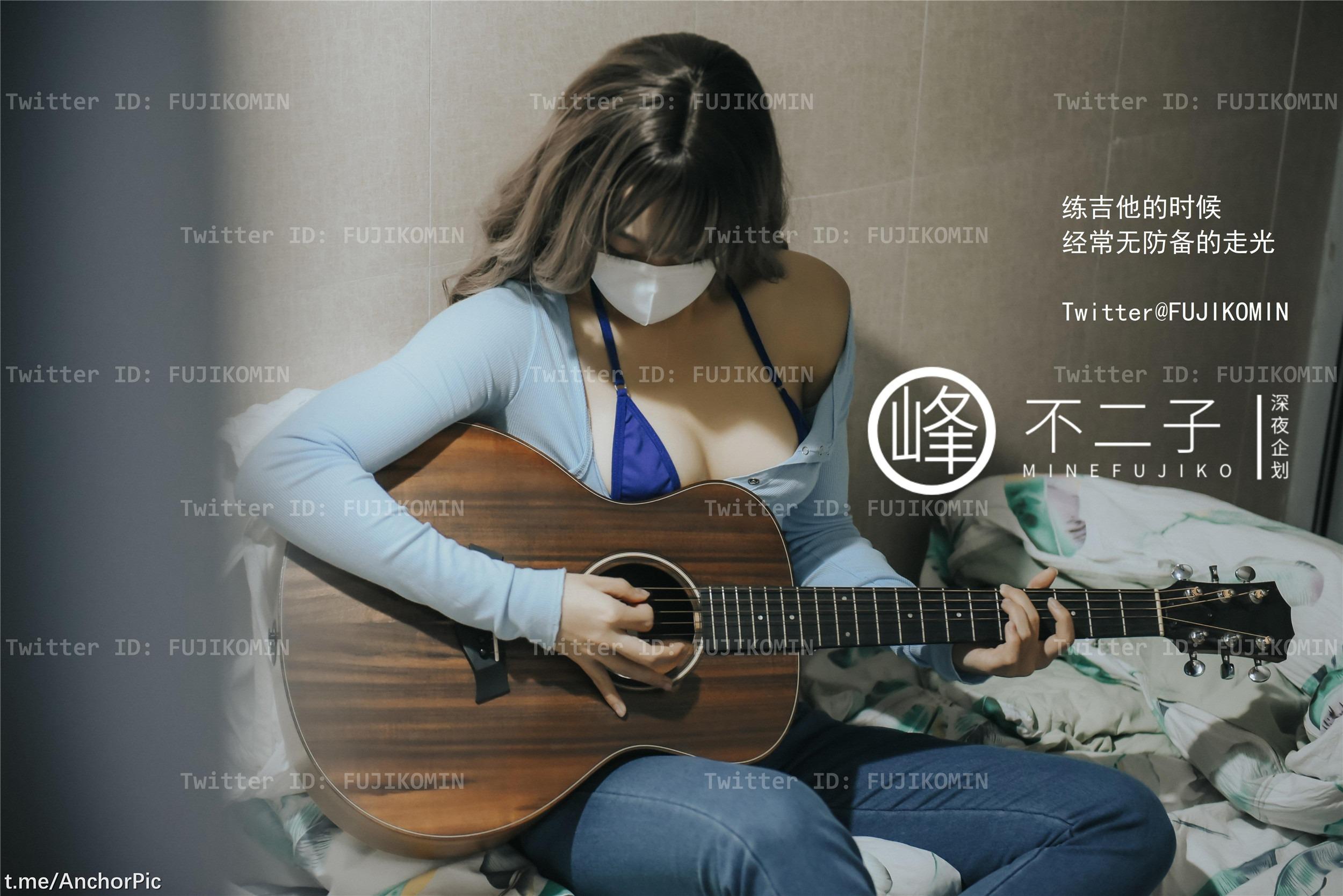 Fujiko Mine - Em gái guitar 48P