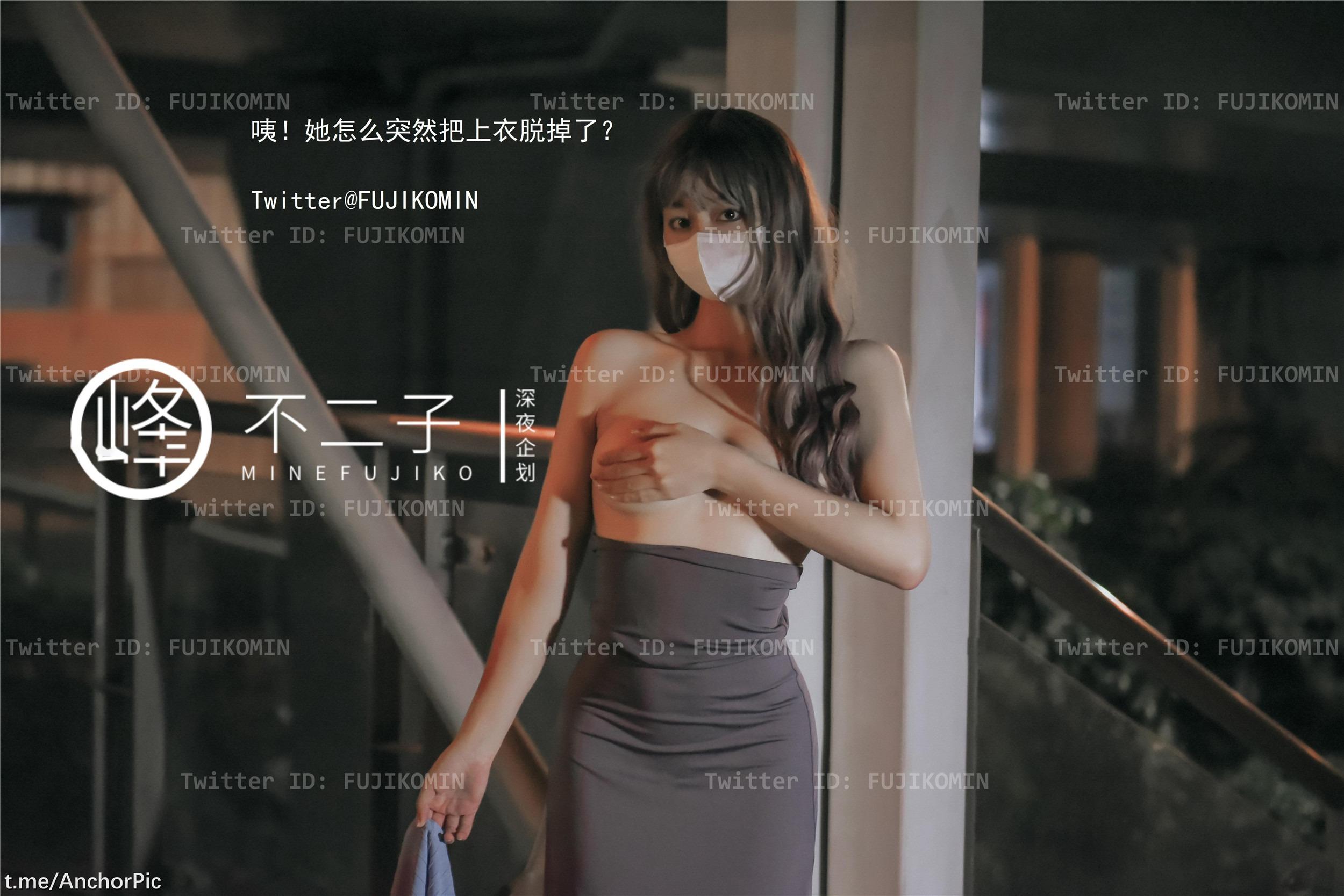 峰不二子 - ギター妹 48P