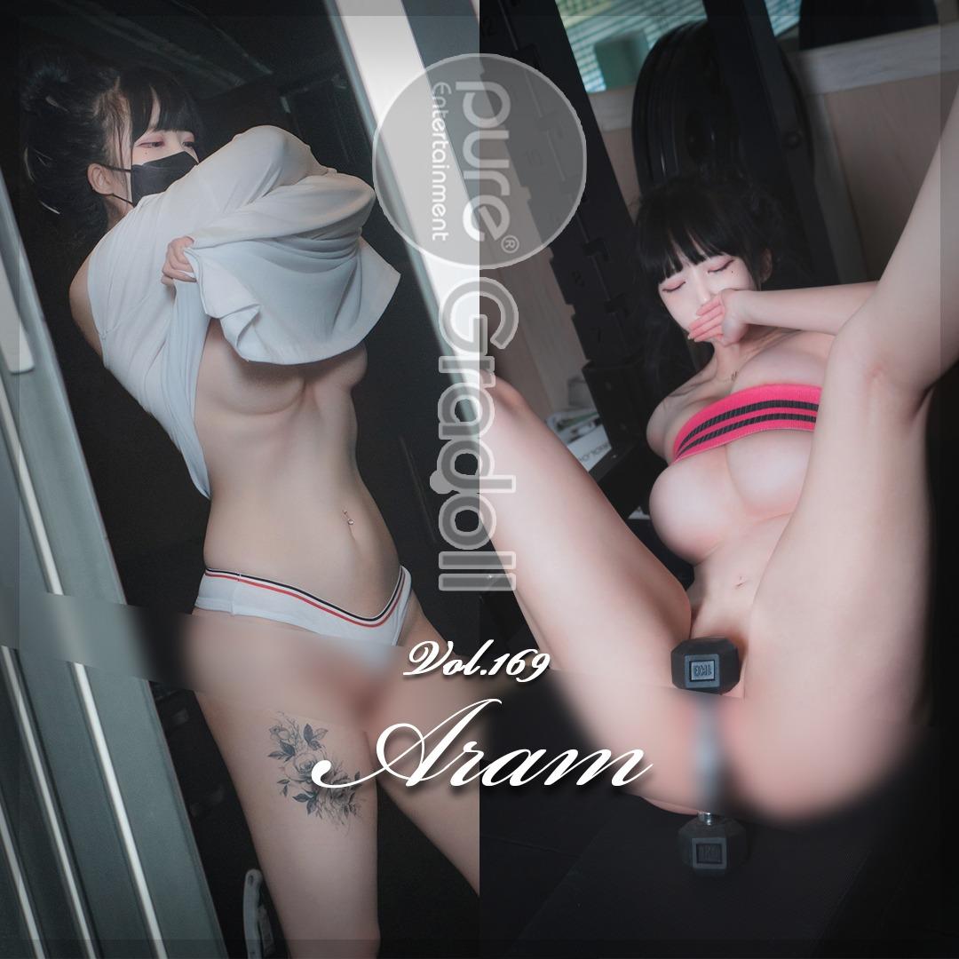 純媒體] 第169卷 阿拉姆 97P