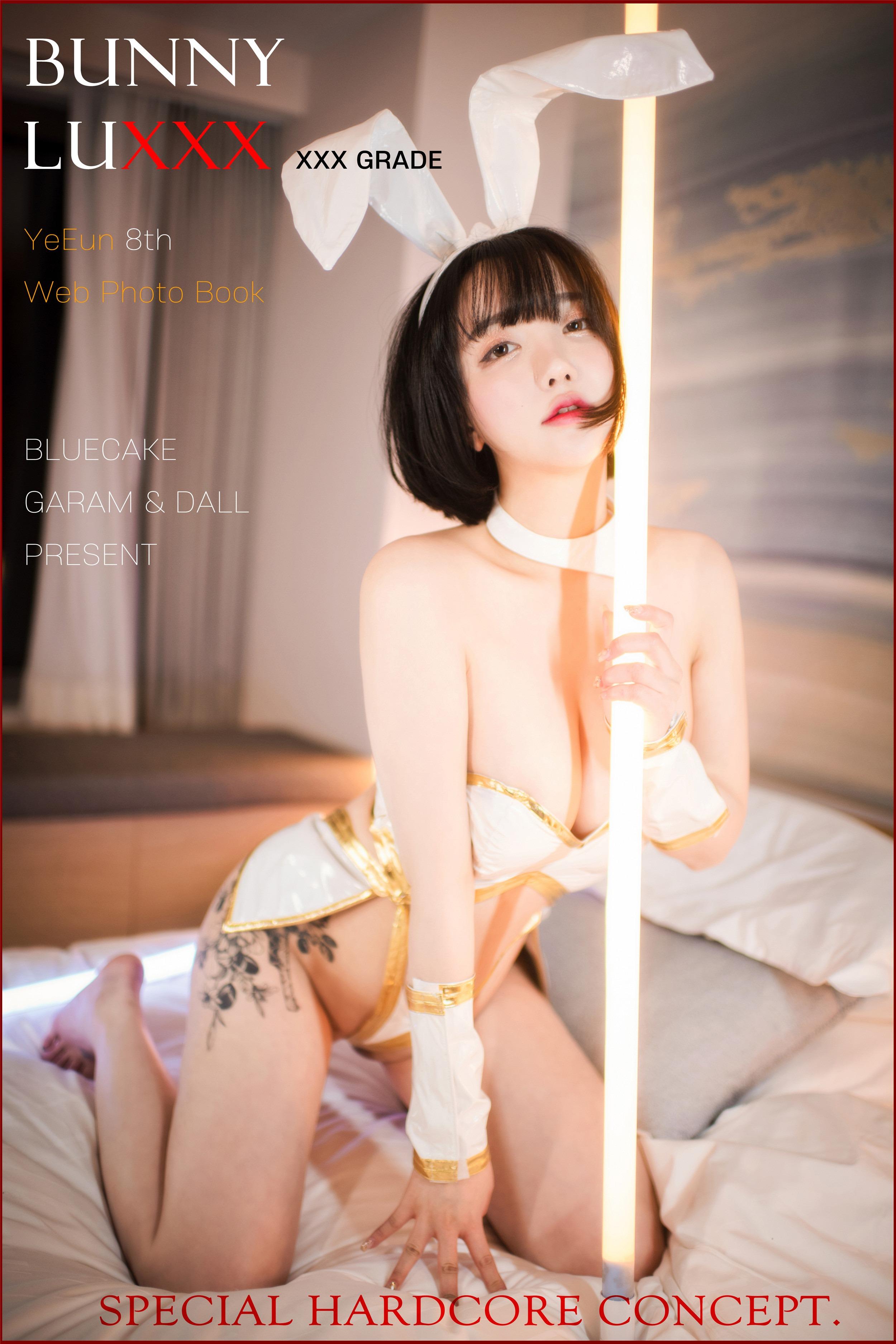 藍蛋糕] 藝恩 - 班尼盧XXX [98P