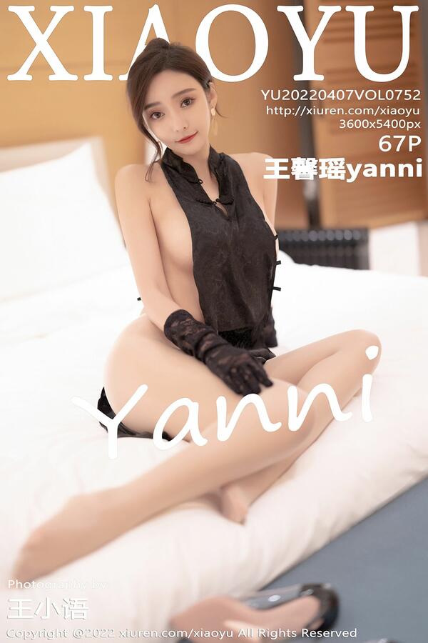 Language Painting World] Wang Xinyao yanni (752)
