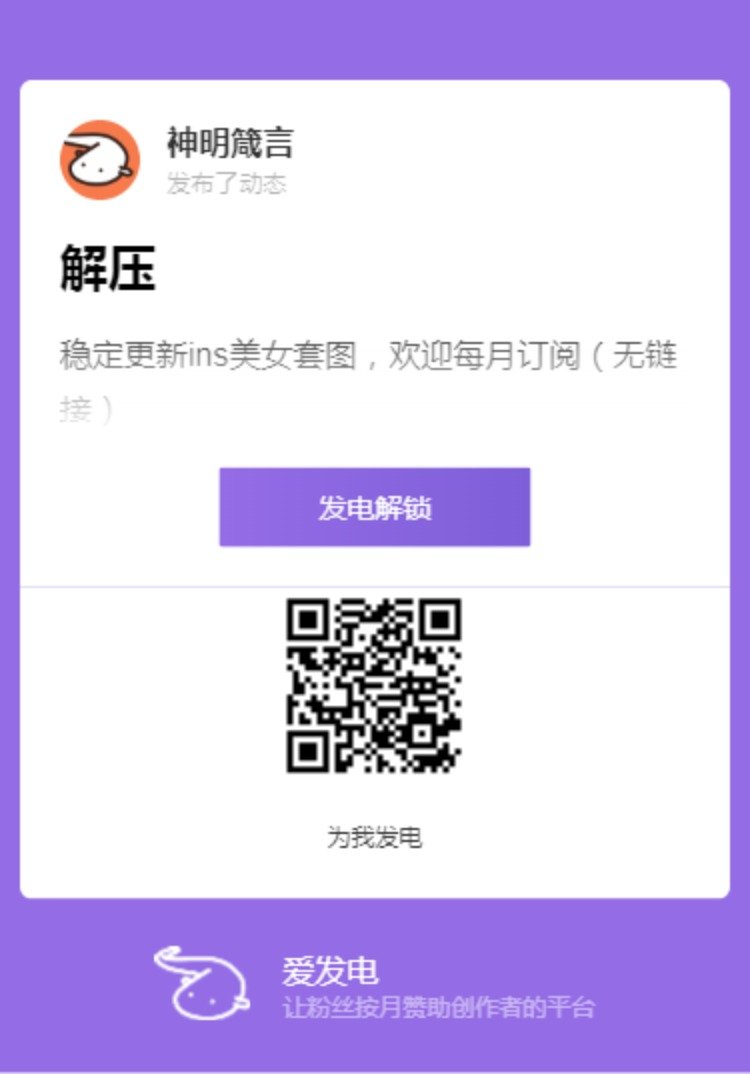 Weimi Circle - Chen Peiqi (3)