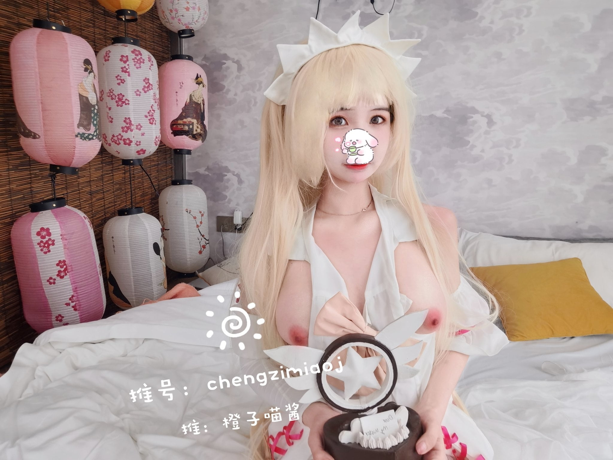 橙จื่อเมียวเจียง - อิลิยา