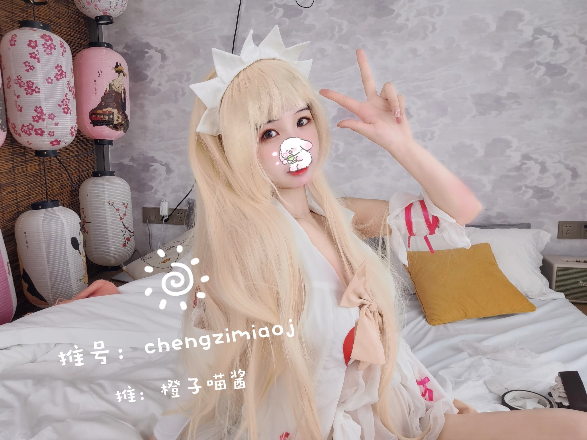 橙จื่อเมียวเจียง - อิลิยา