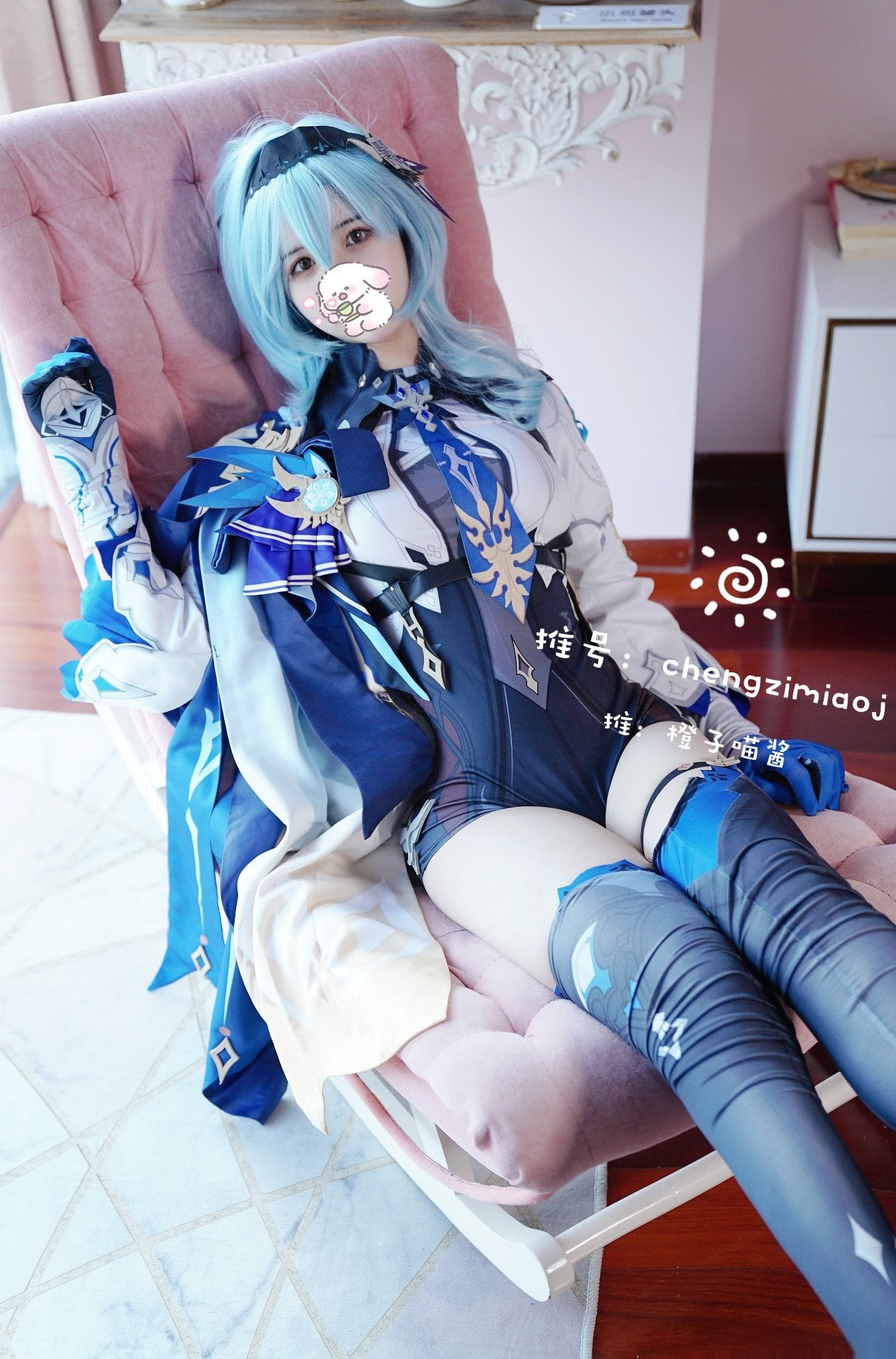Chengzi Miaojang - Eula
